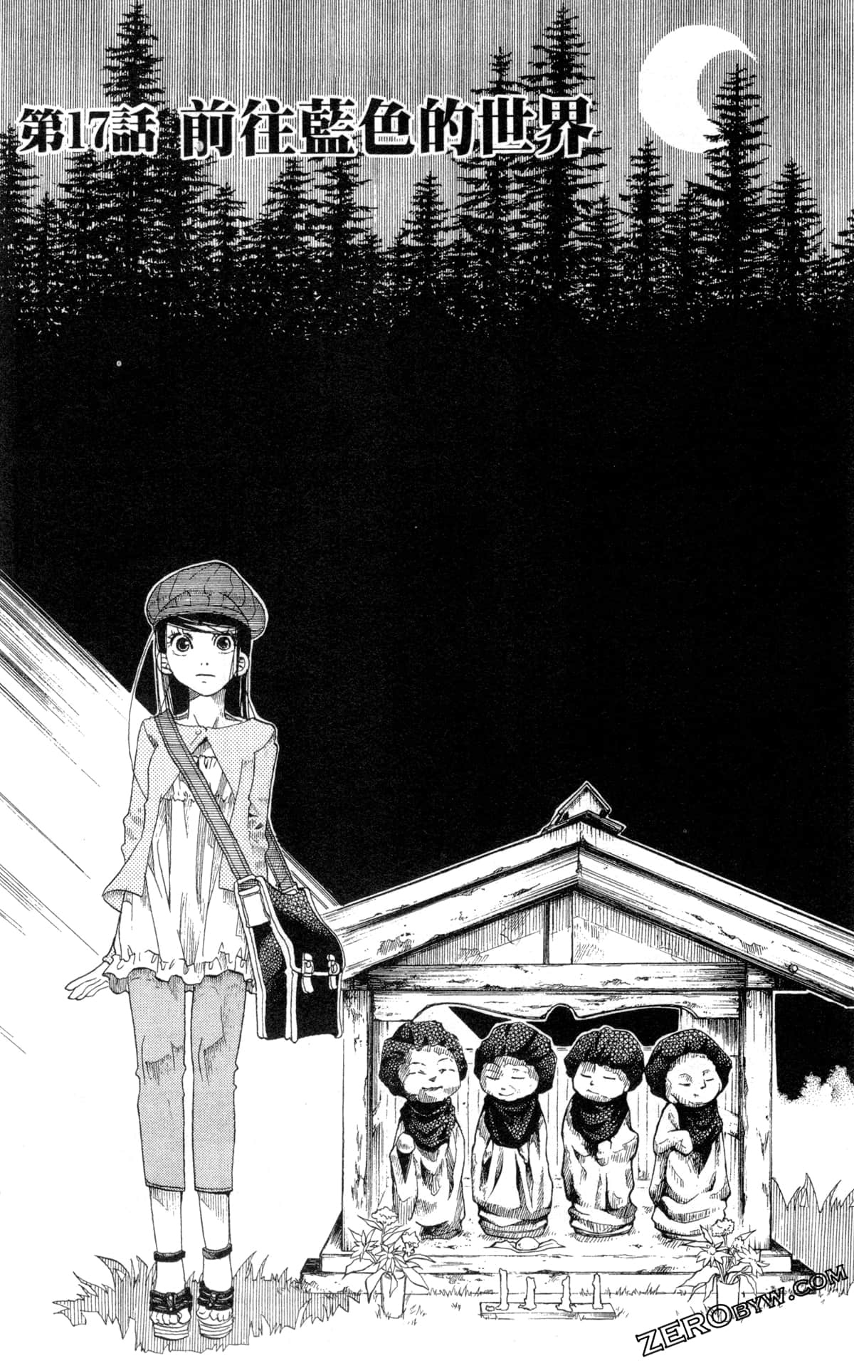 Page 112