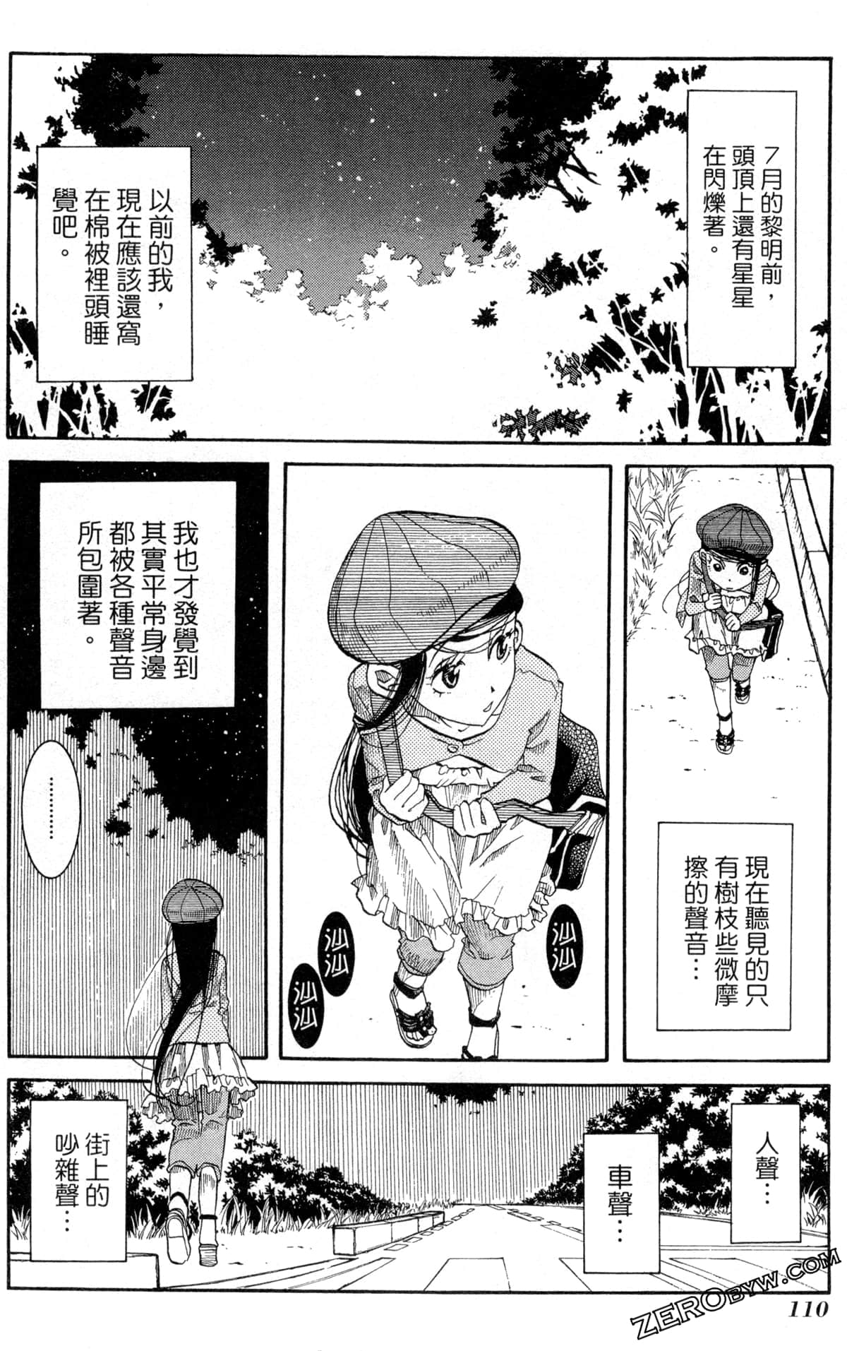 Page 113