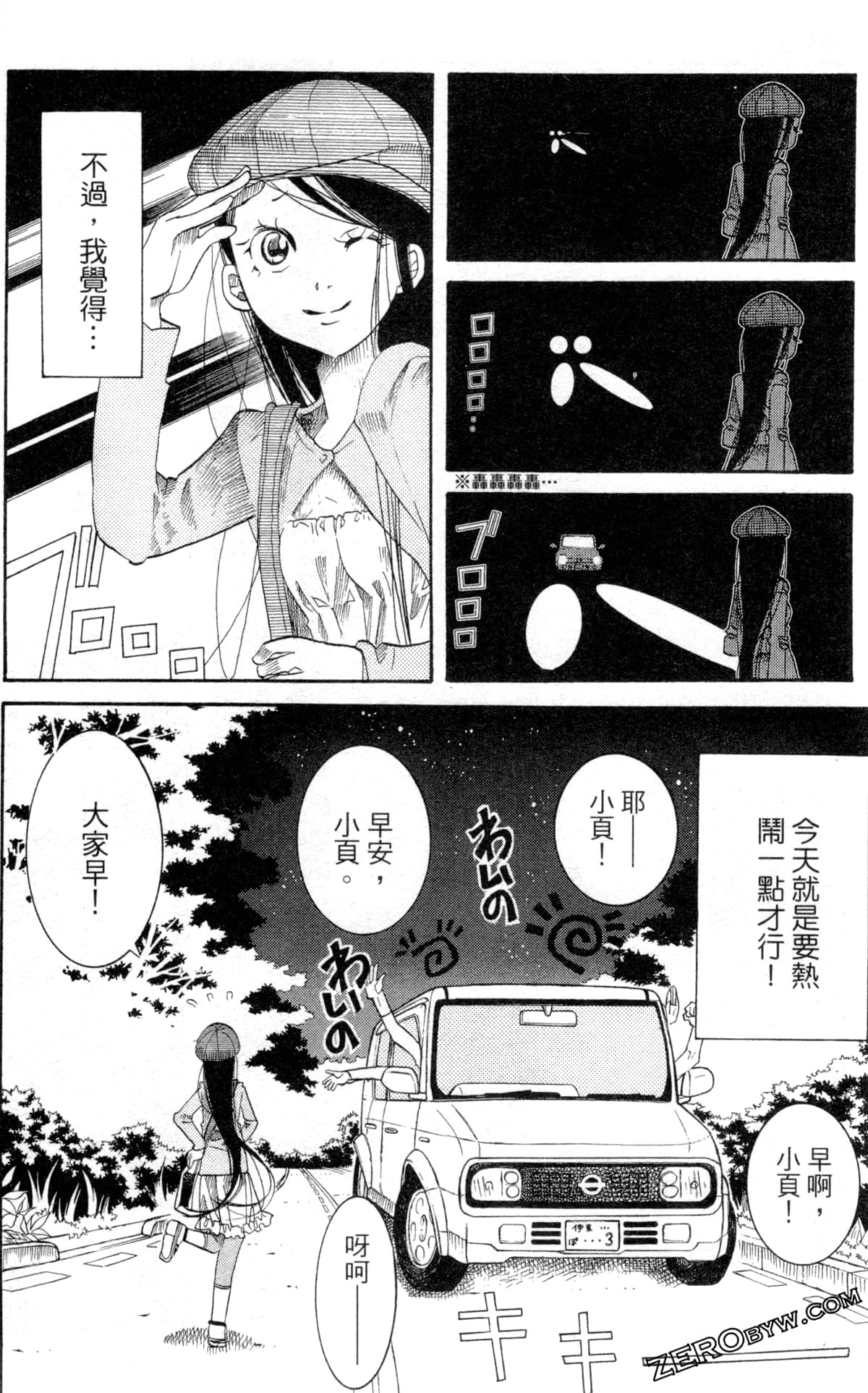 Page 115