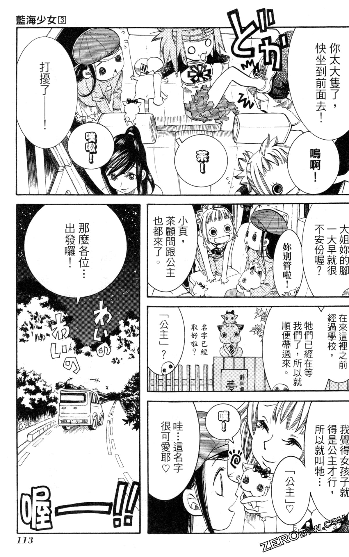 Page 116
