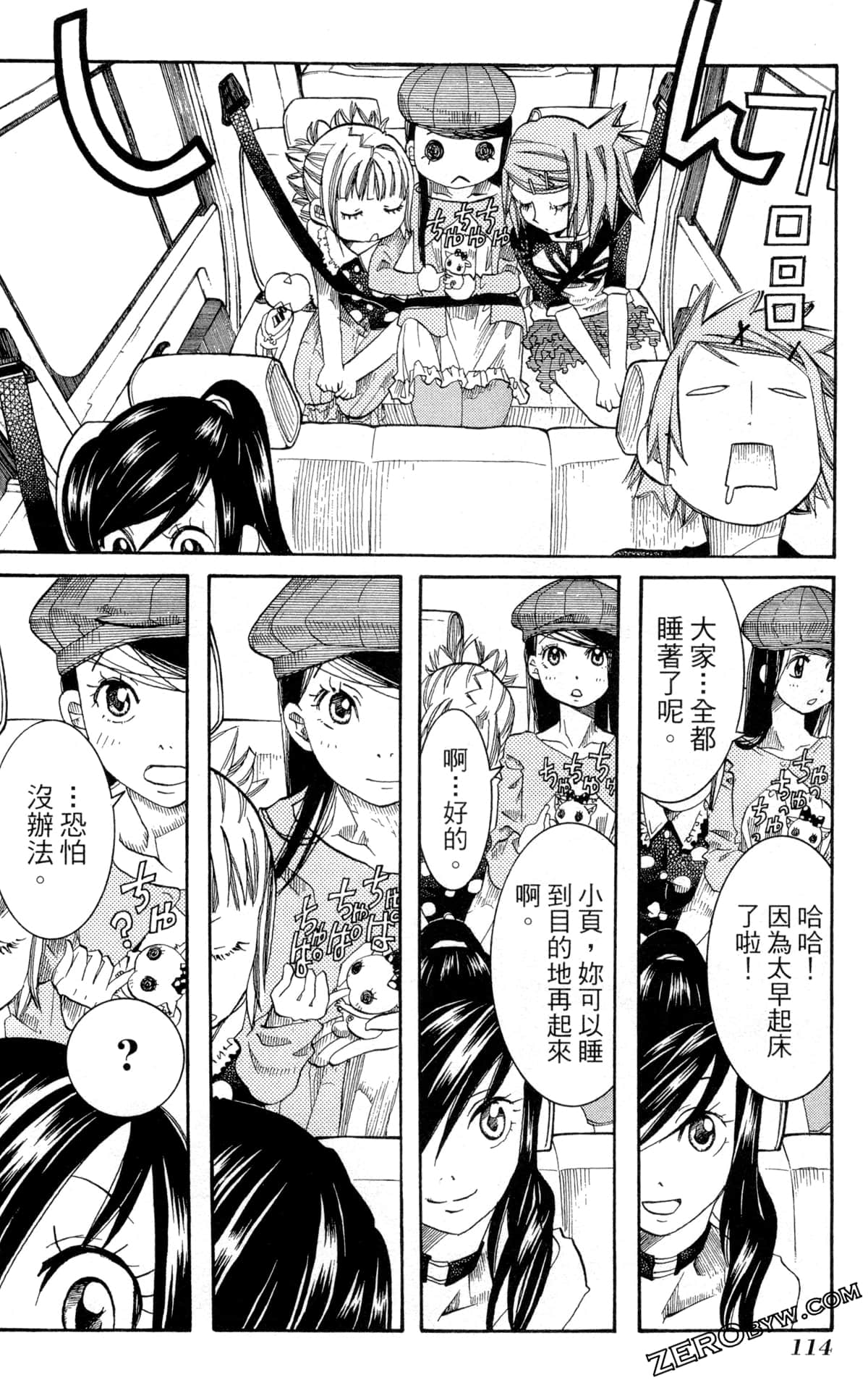 Page 117