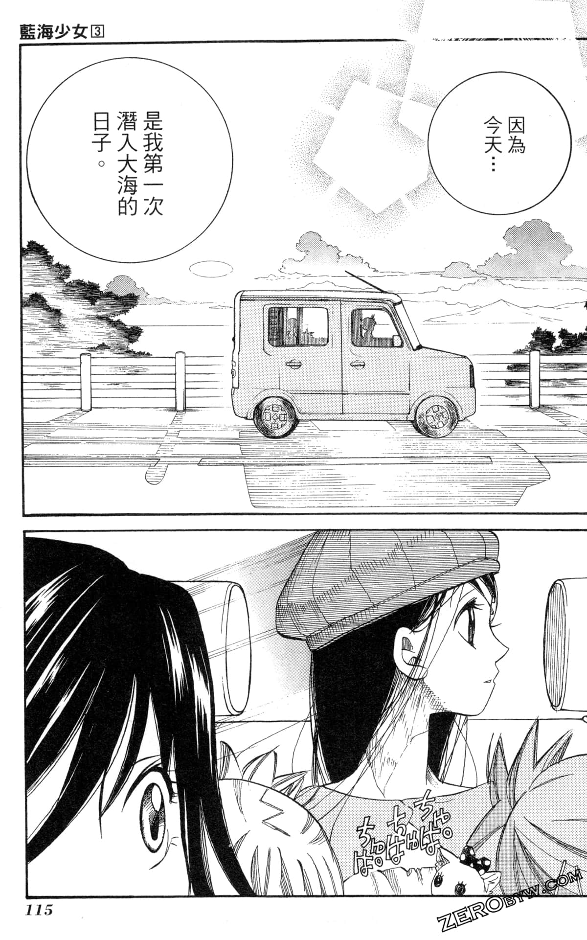Page 118