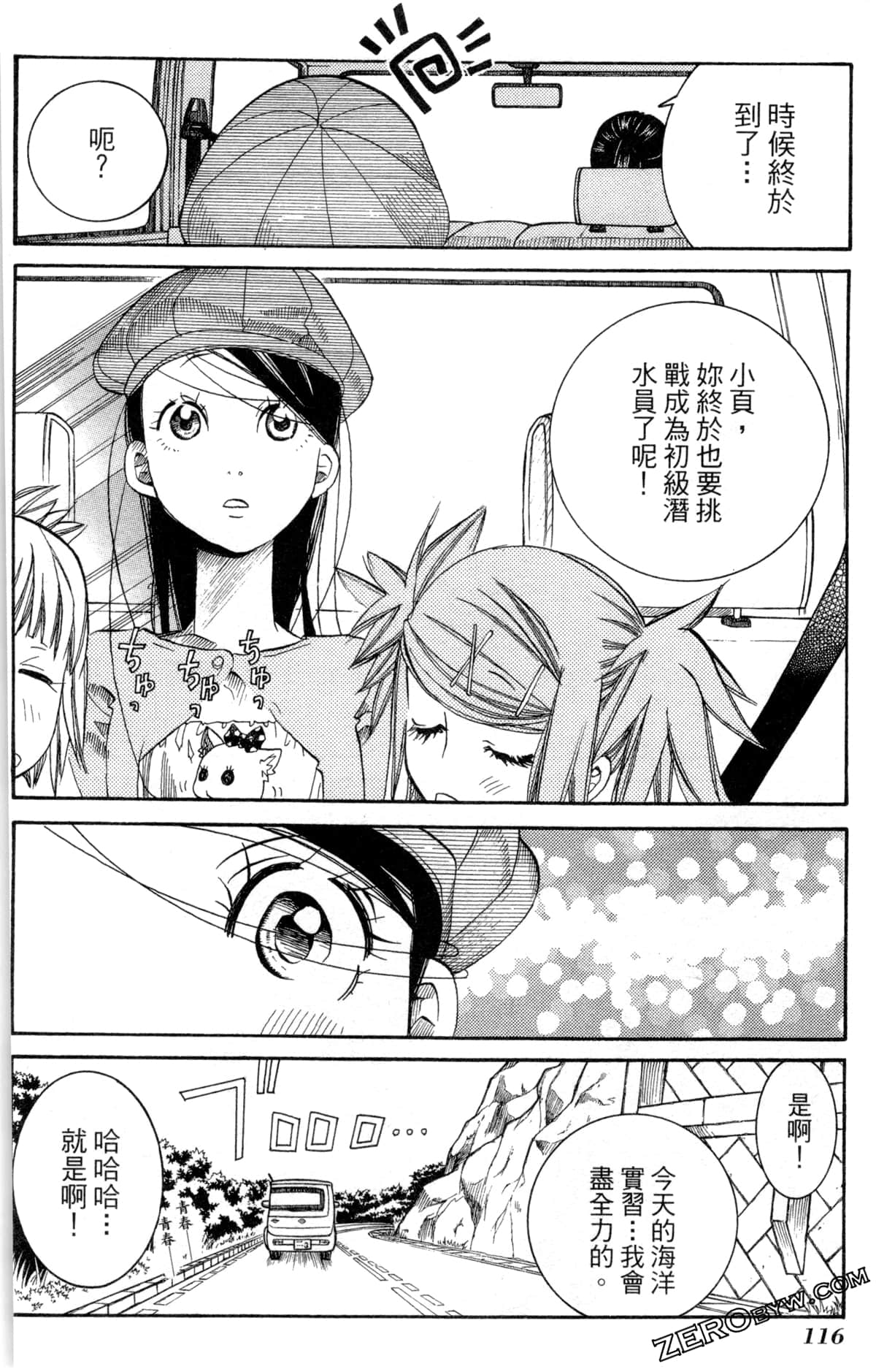 Page 119