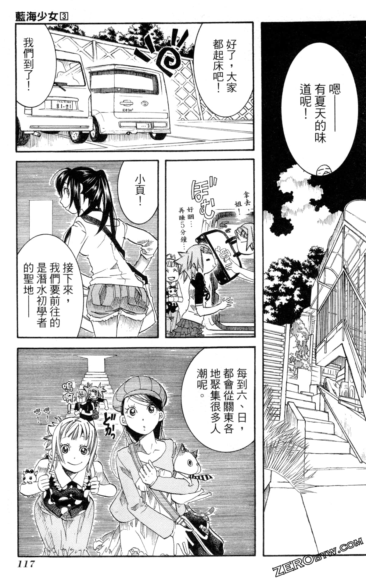 Page 120
