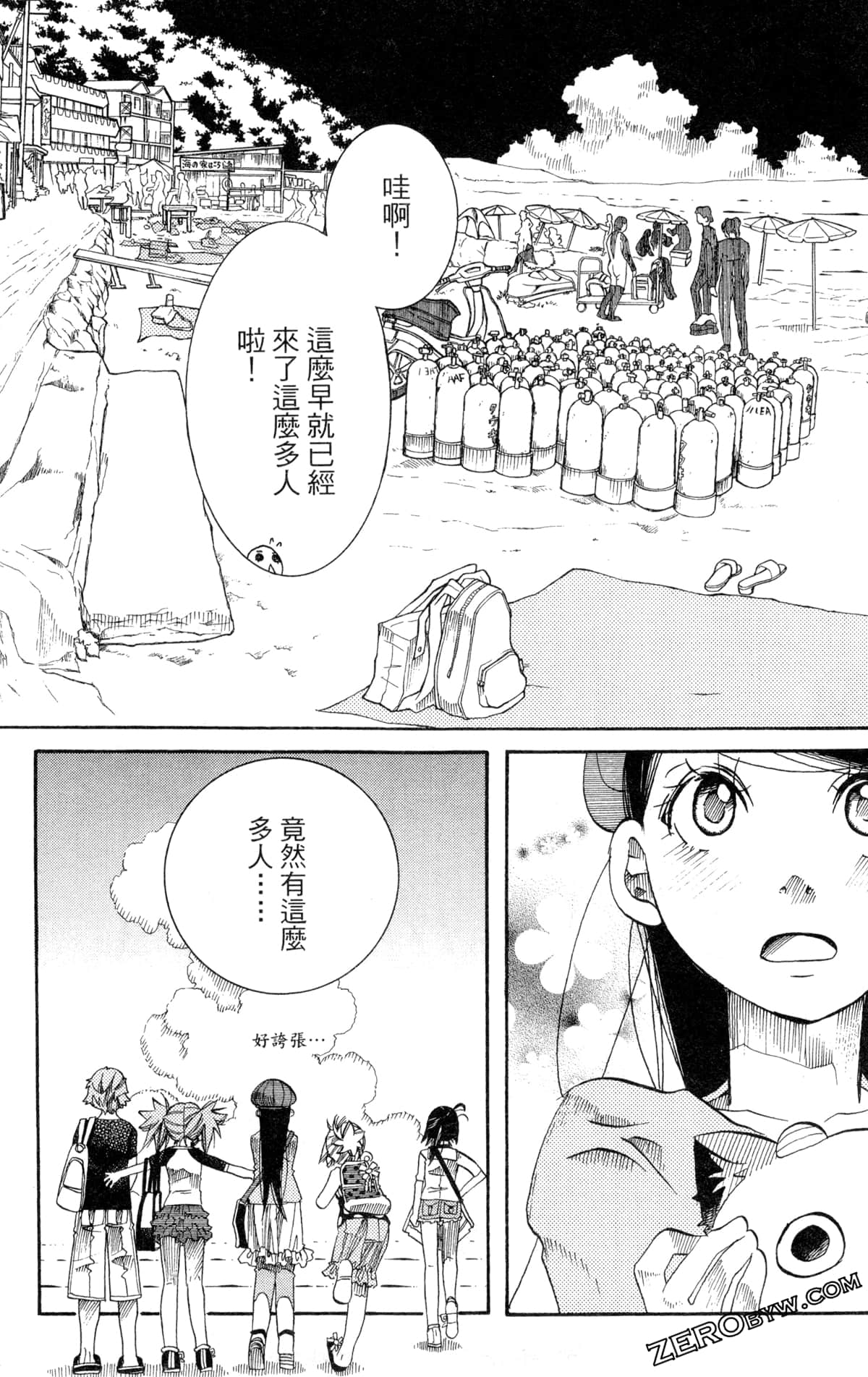 Page 122