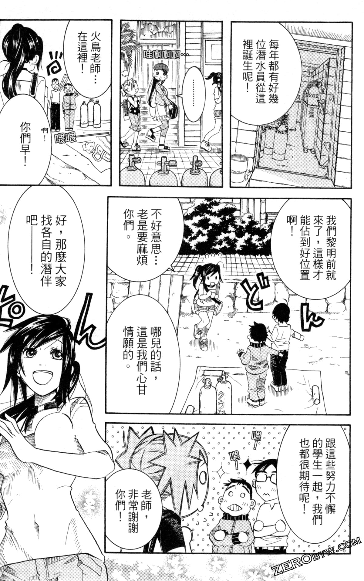 Page 123