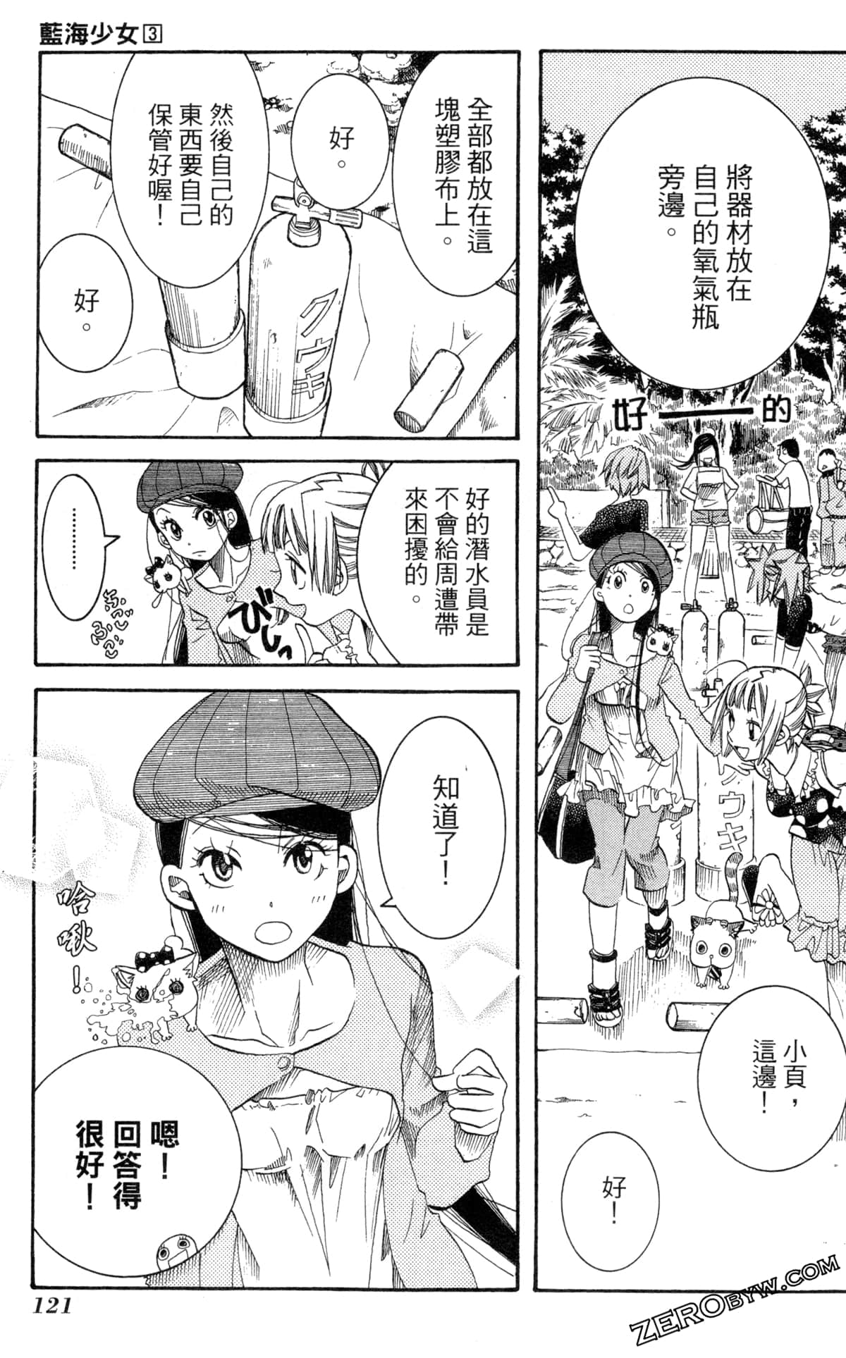 Page 124