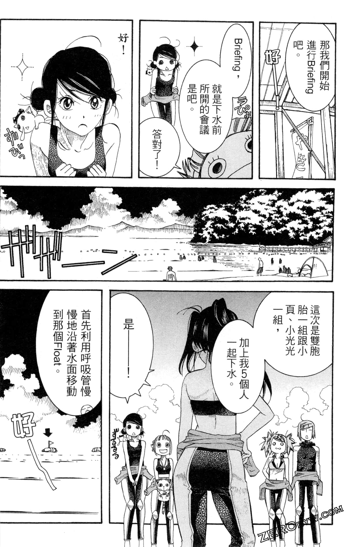 Page 125
