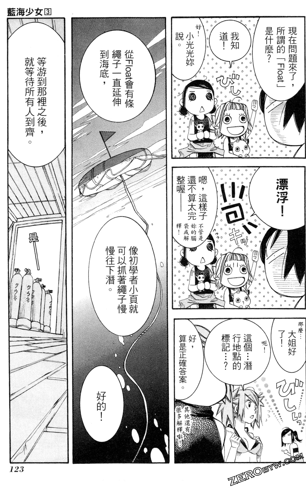 Page 126