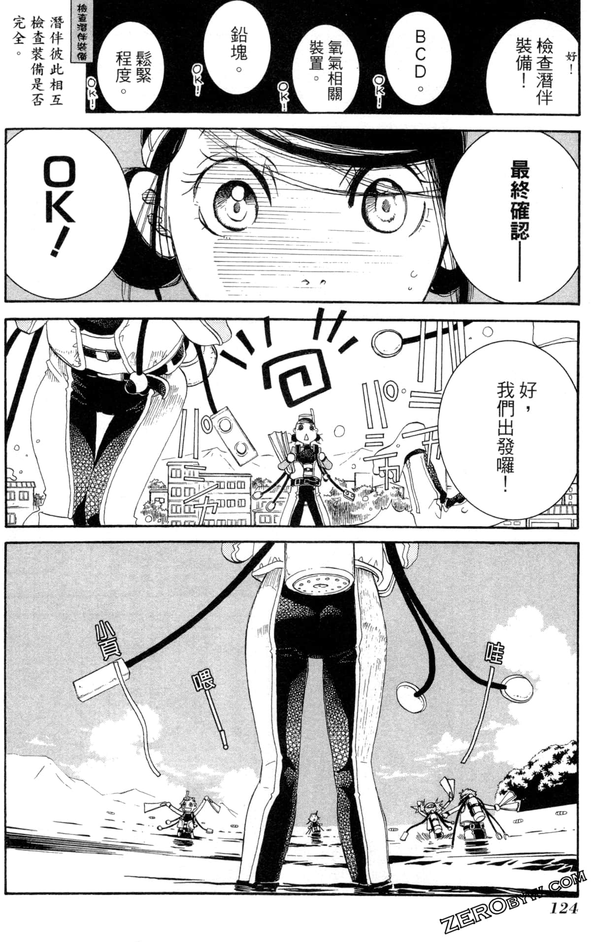 Page 127