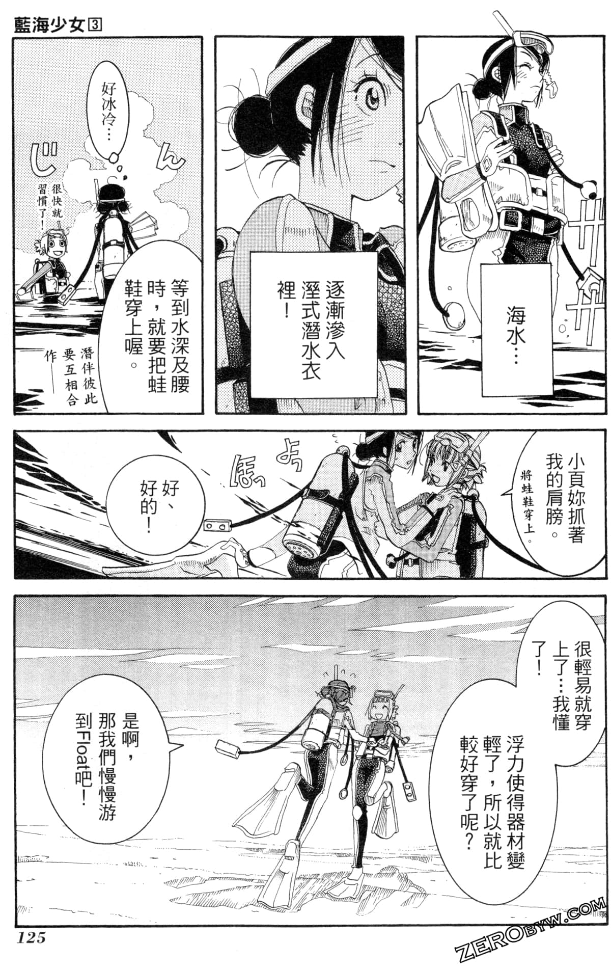 Page 128