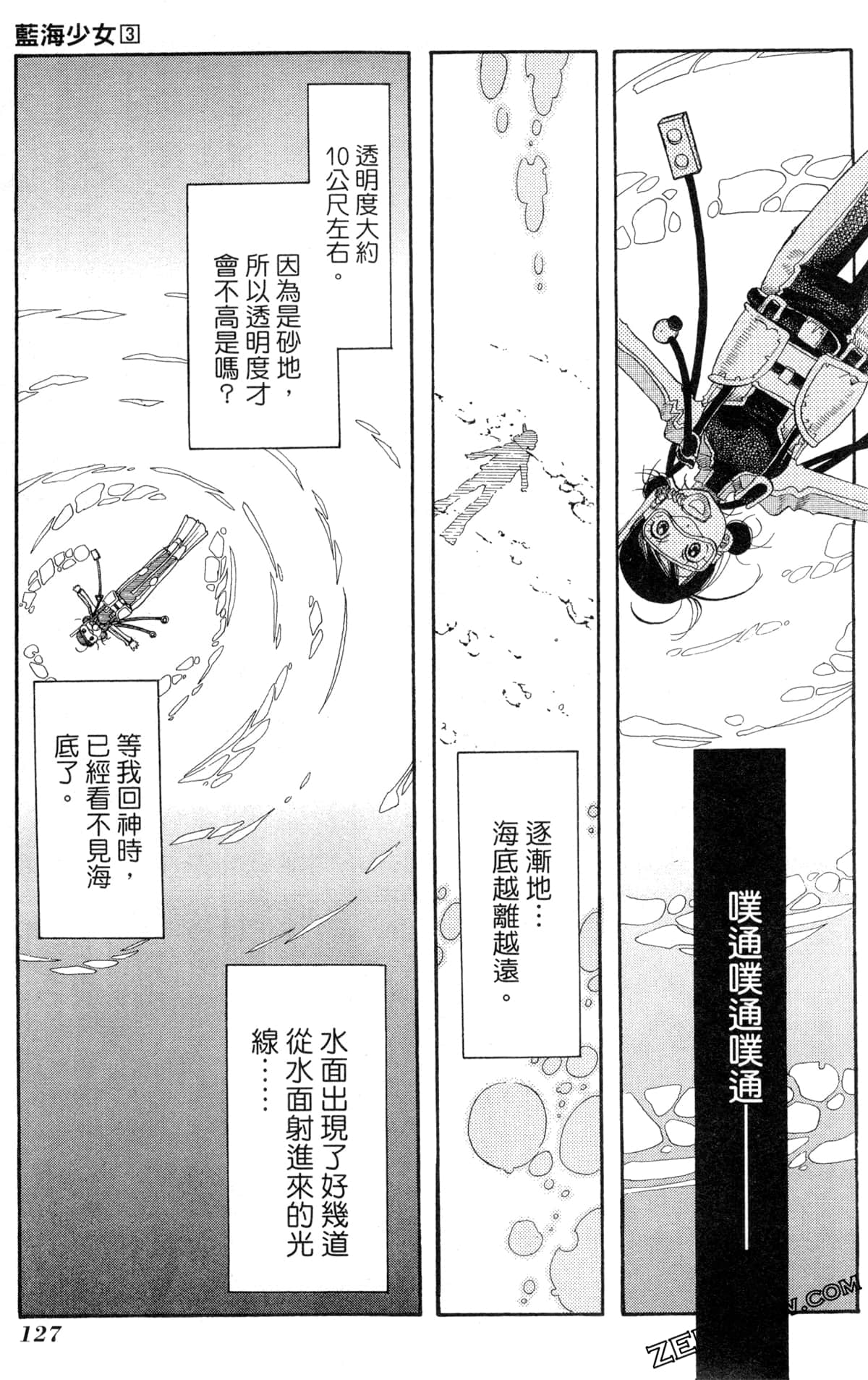 Page 130