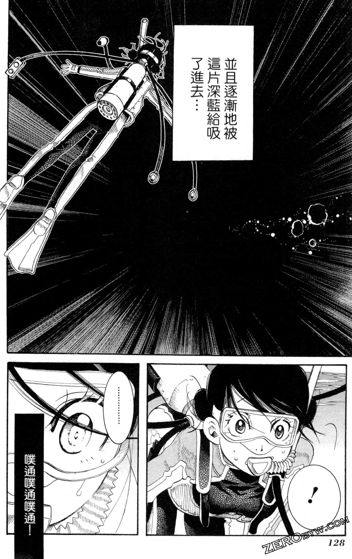 Page 131