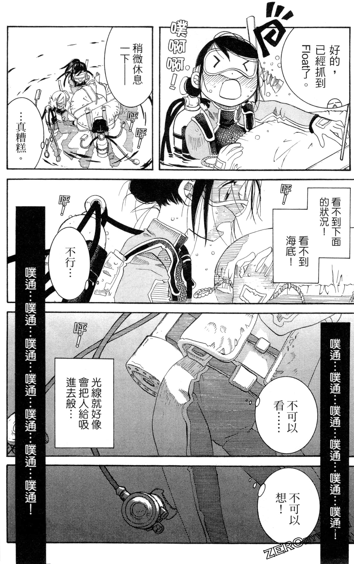 Page 133
