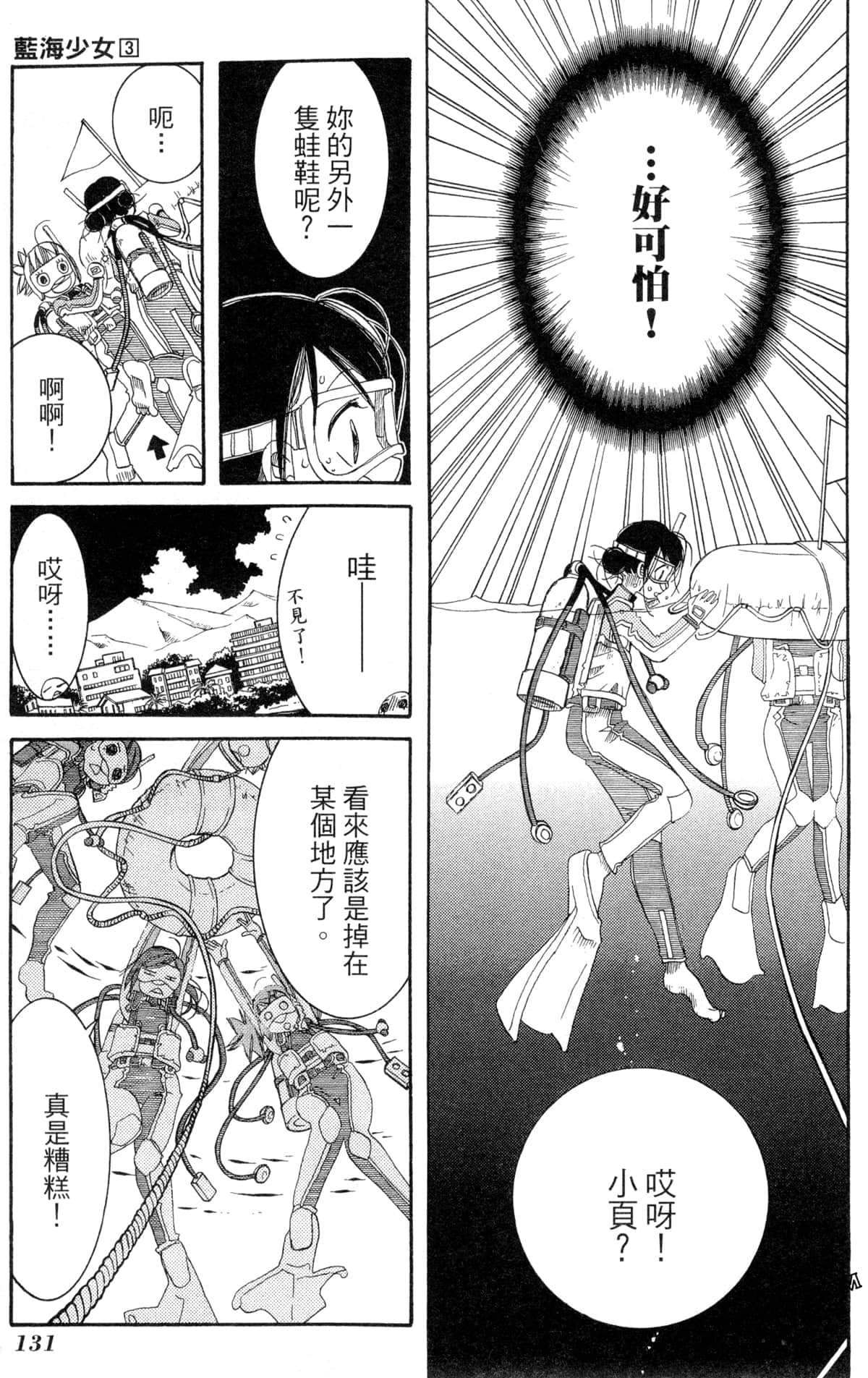 Page 134