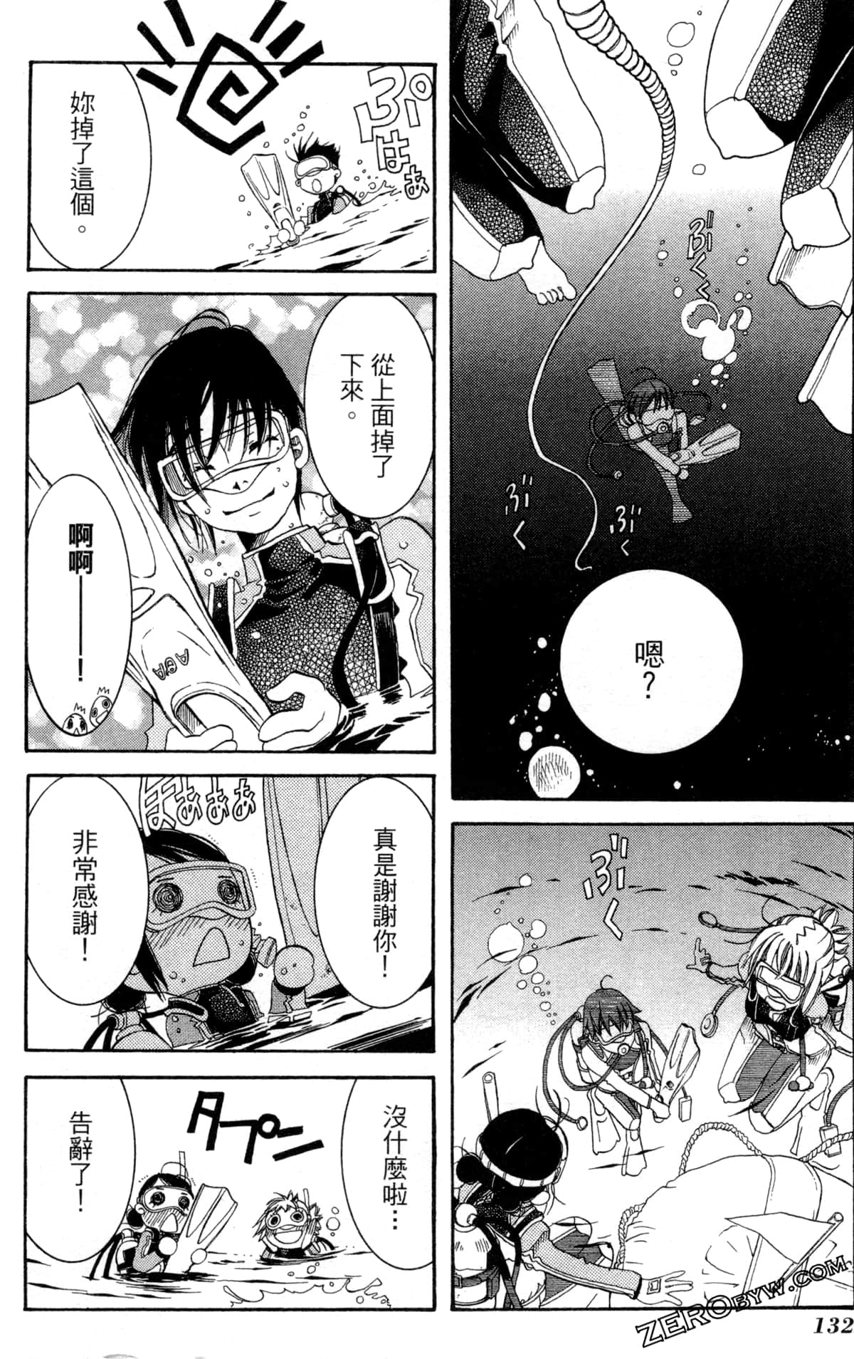 Page 135