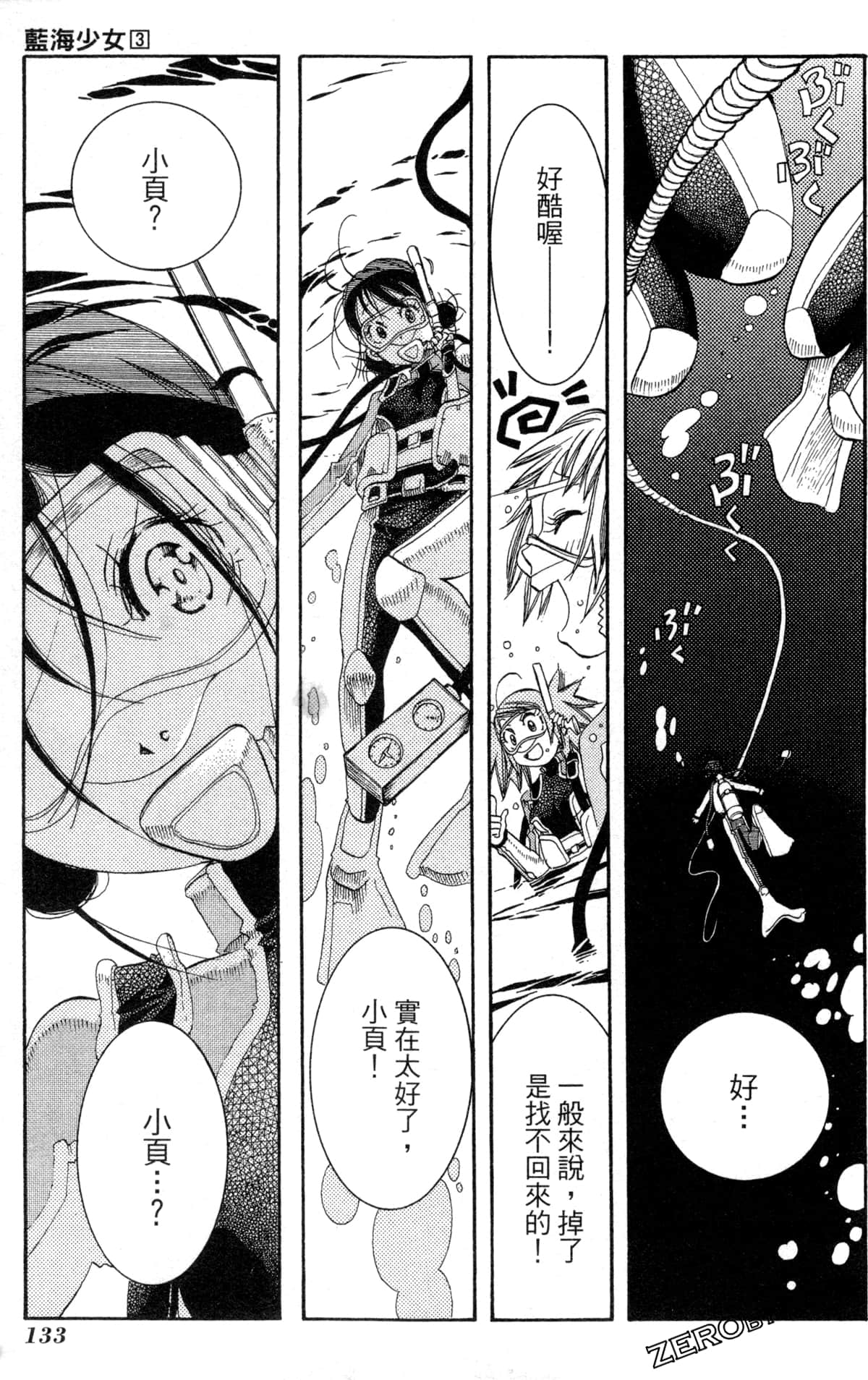 Page 136