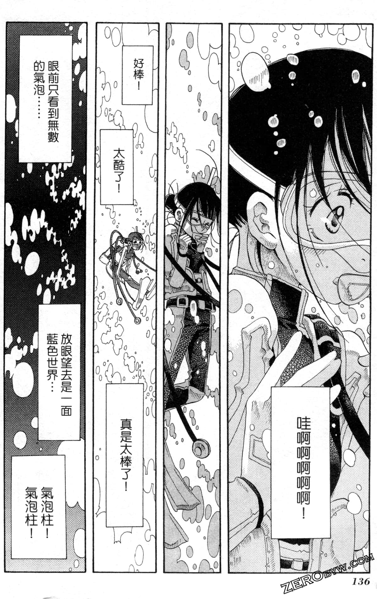 Page 139