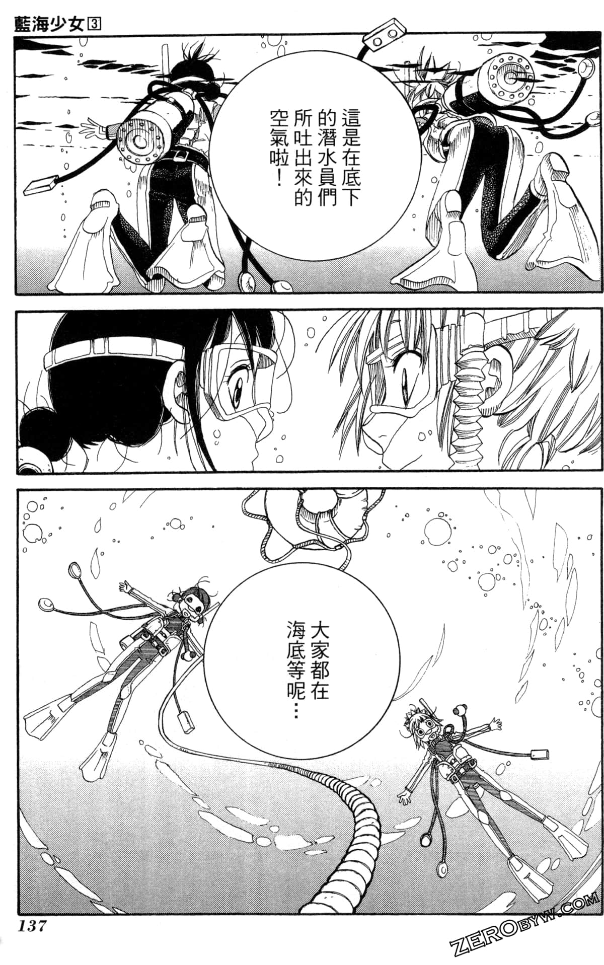 Page 140