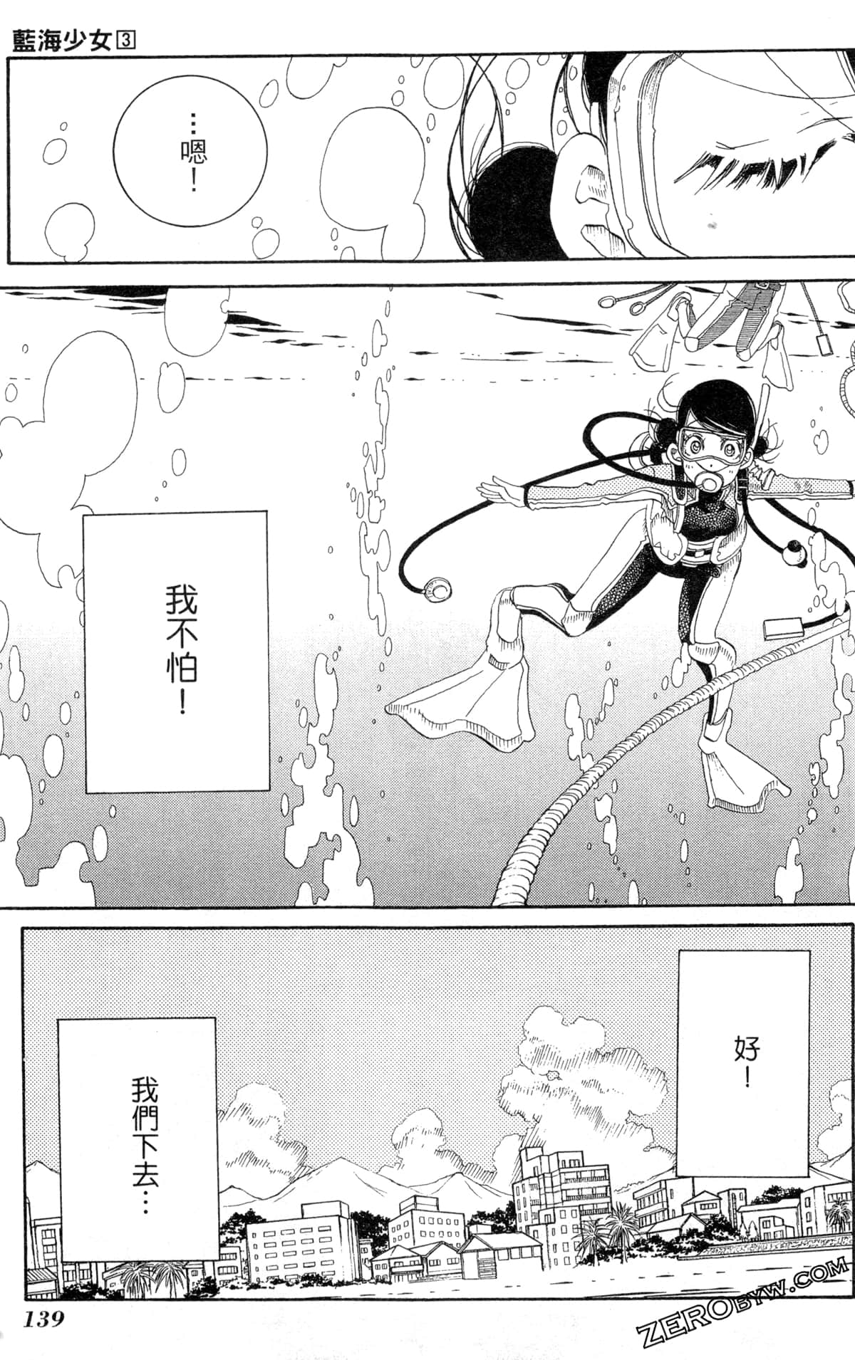 Page 142
