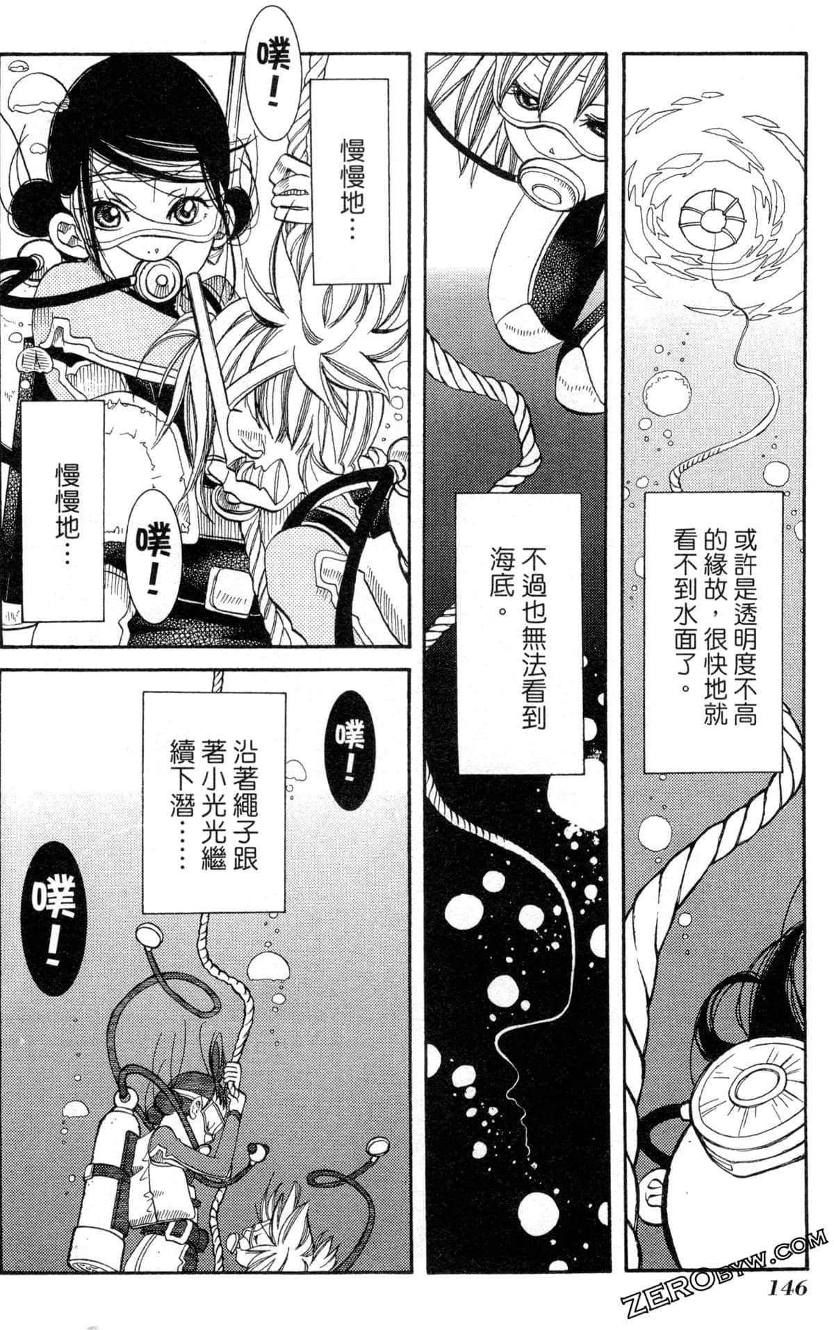 Page 149
