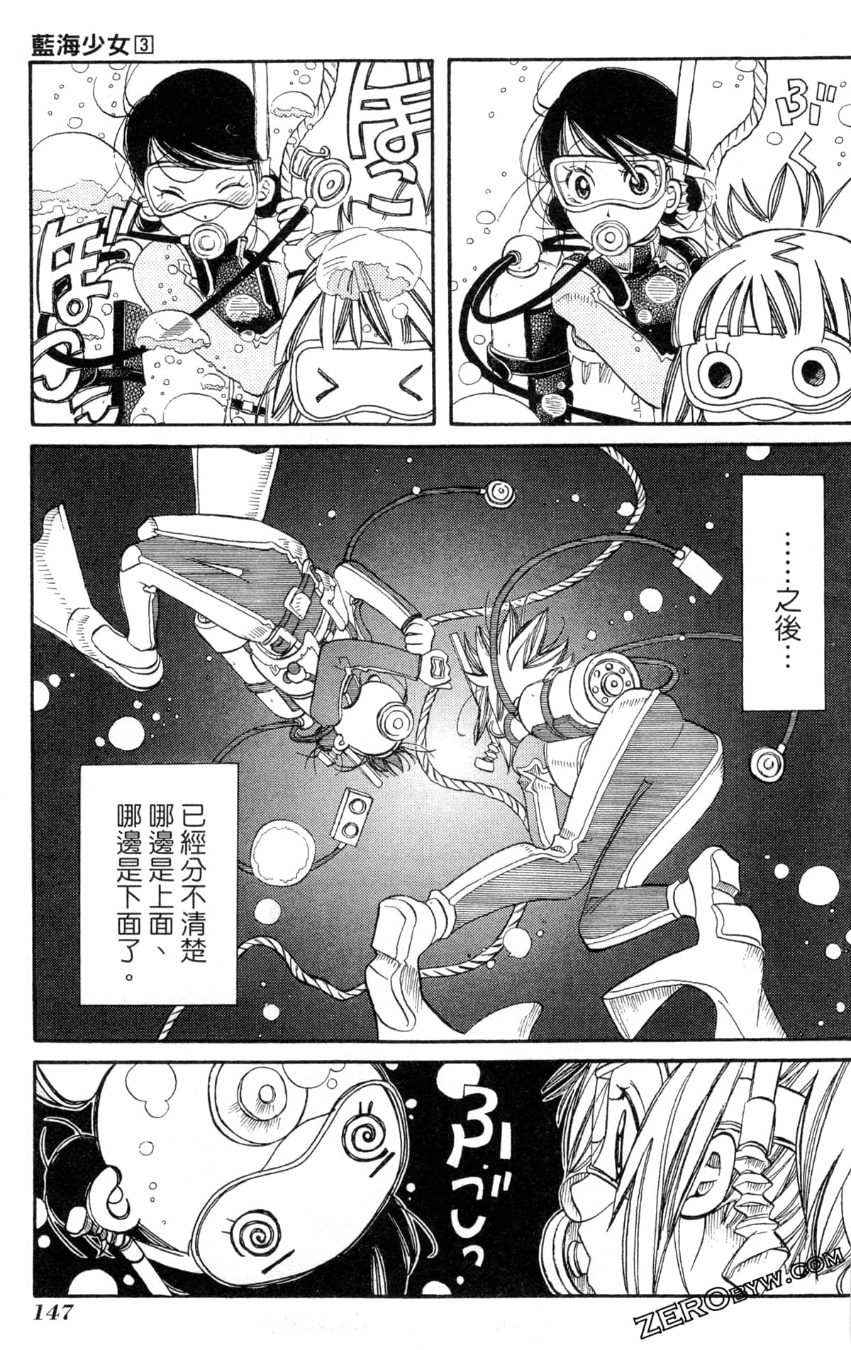 Page 150