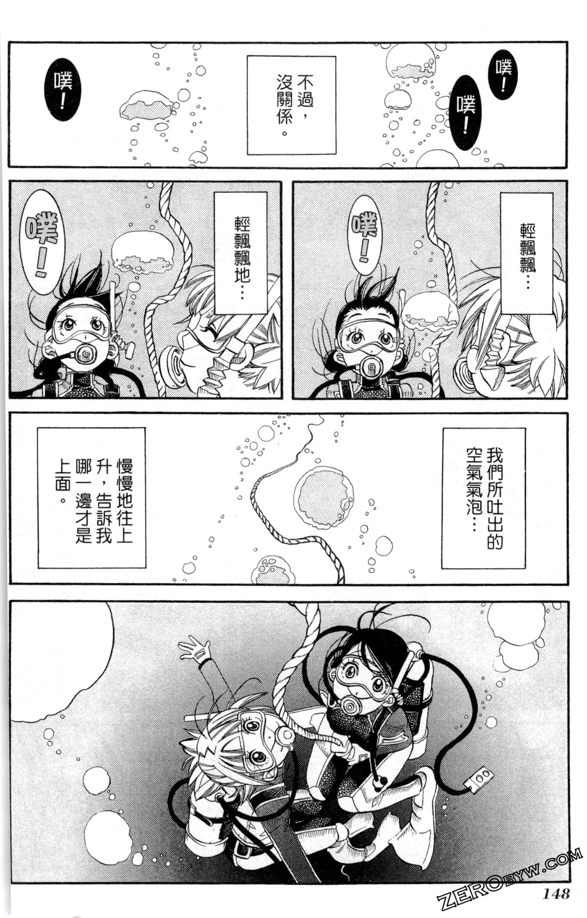 Page 151
