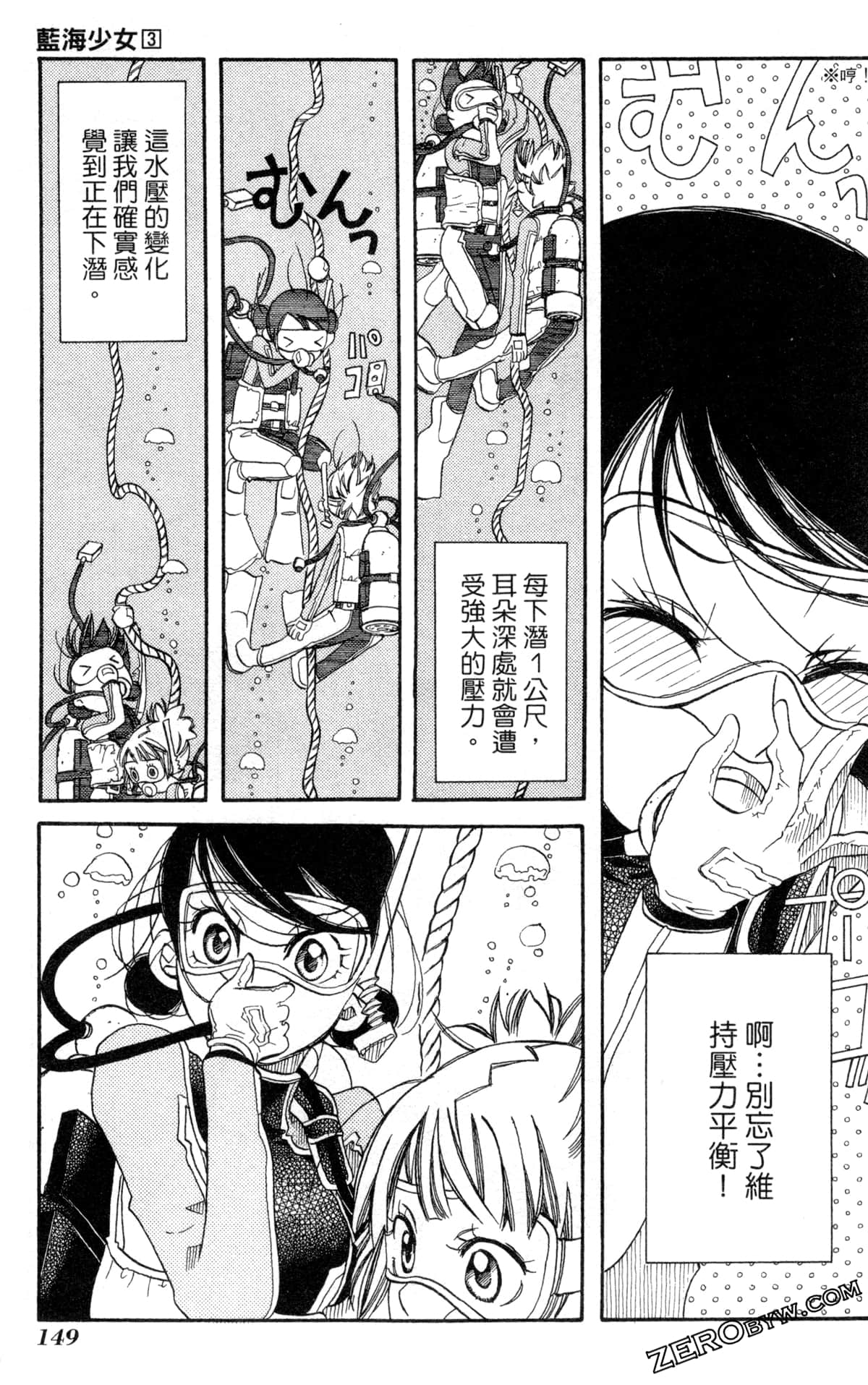 Page 152