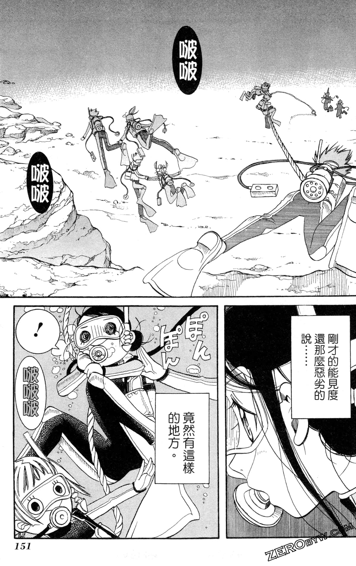 Page 154