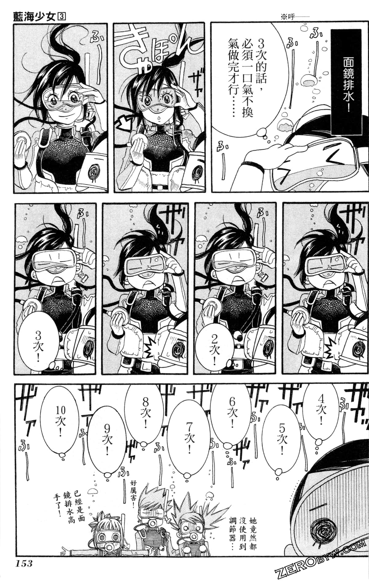 Page 156