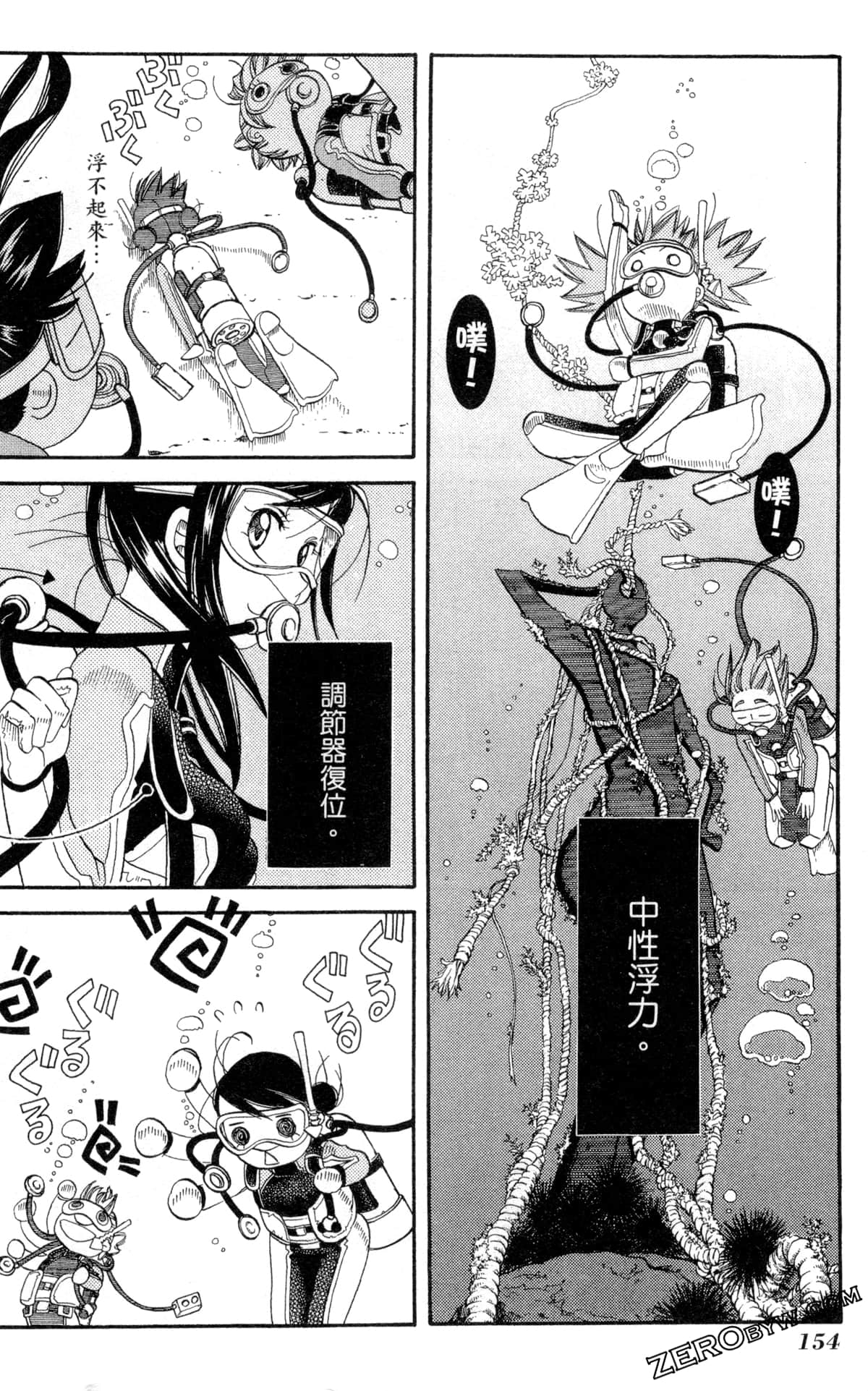 Page 157