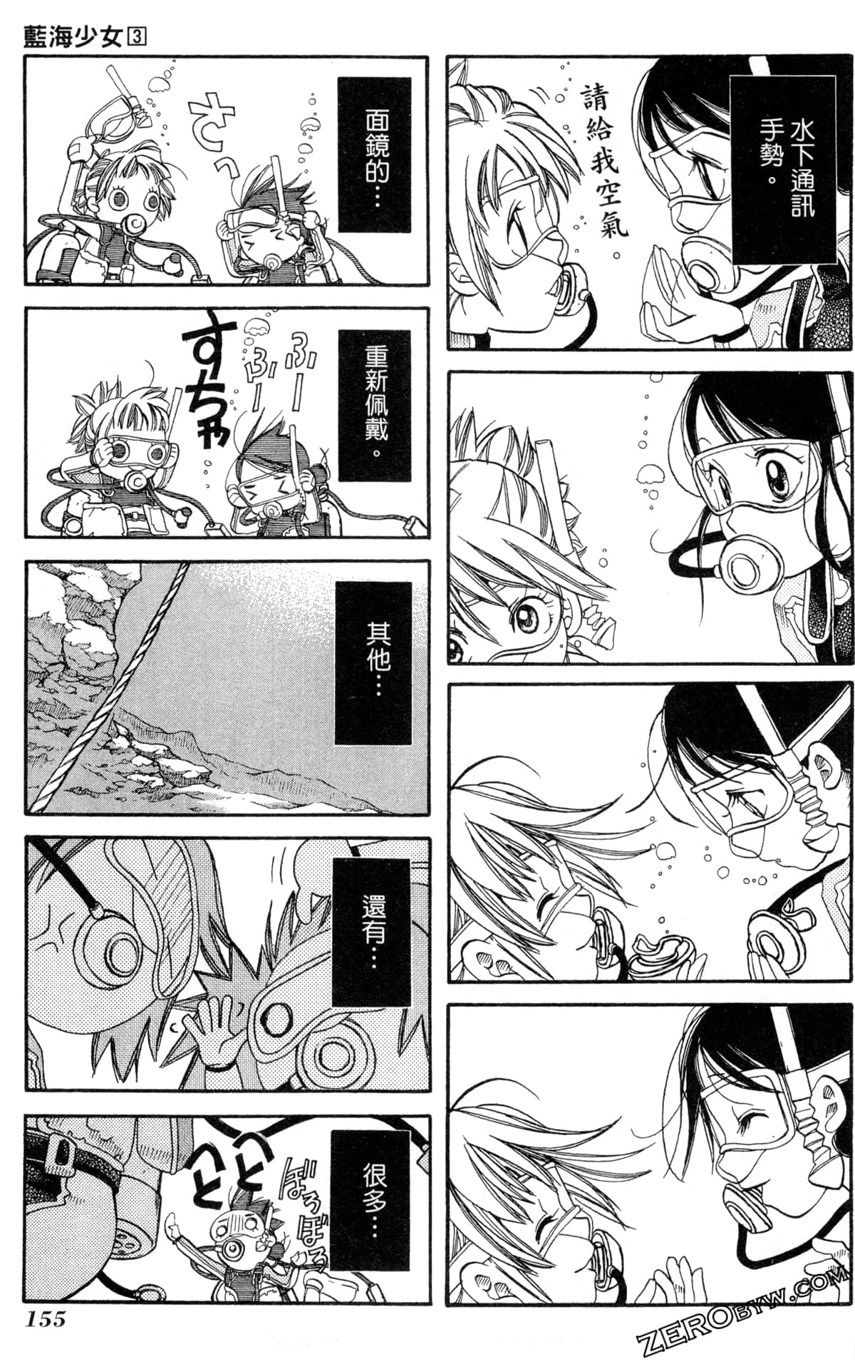 Page 158