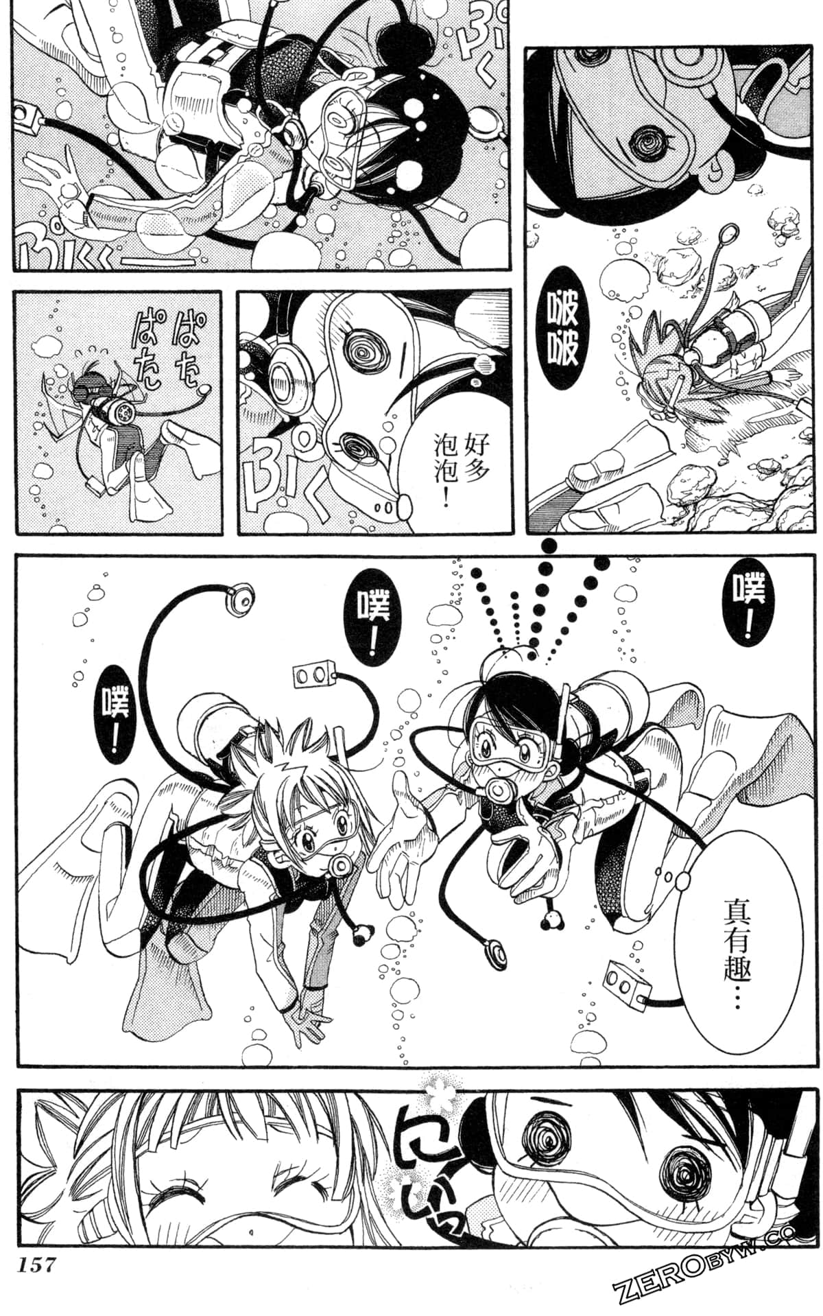 Page 160