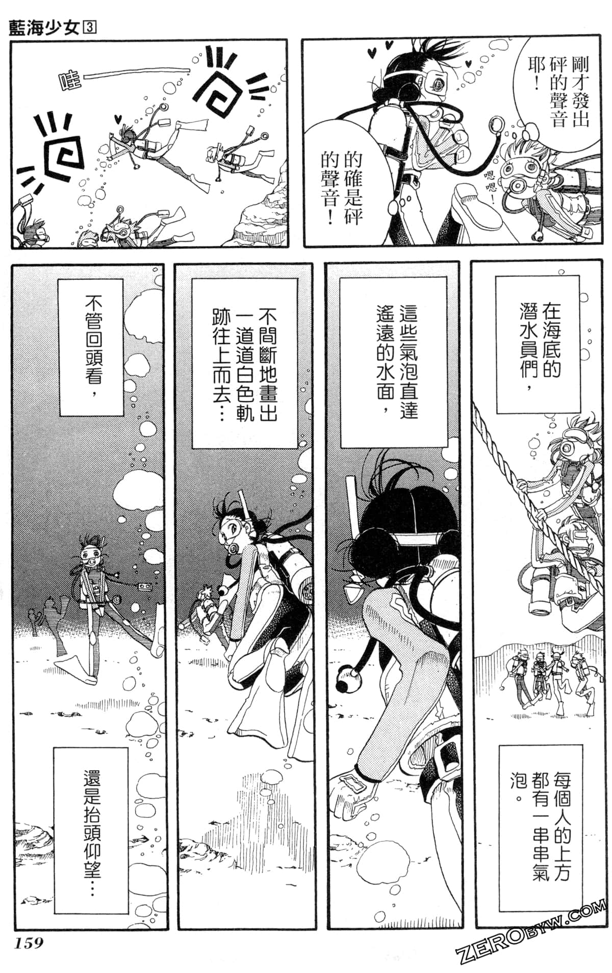 Page 162