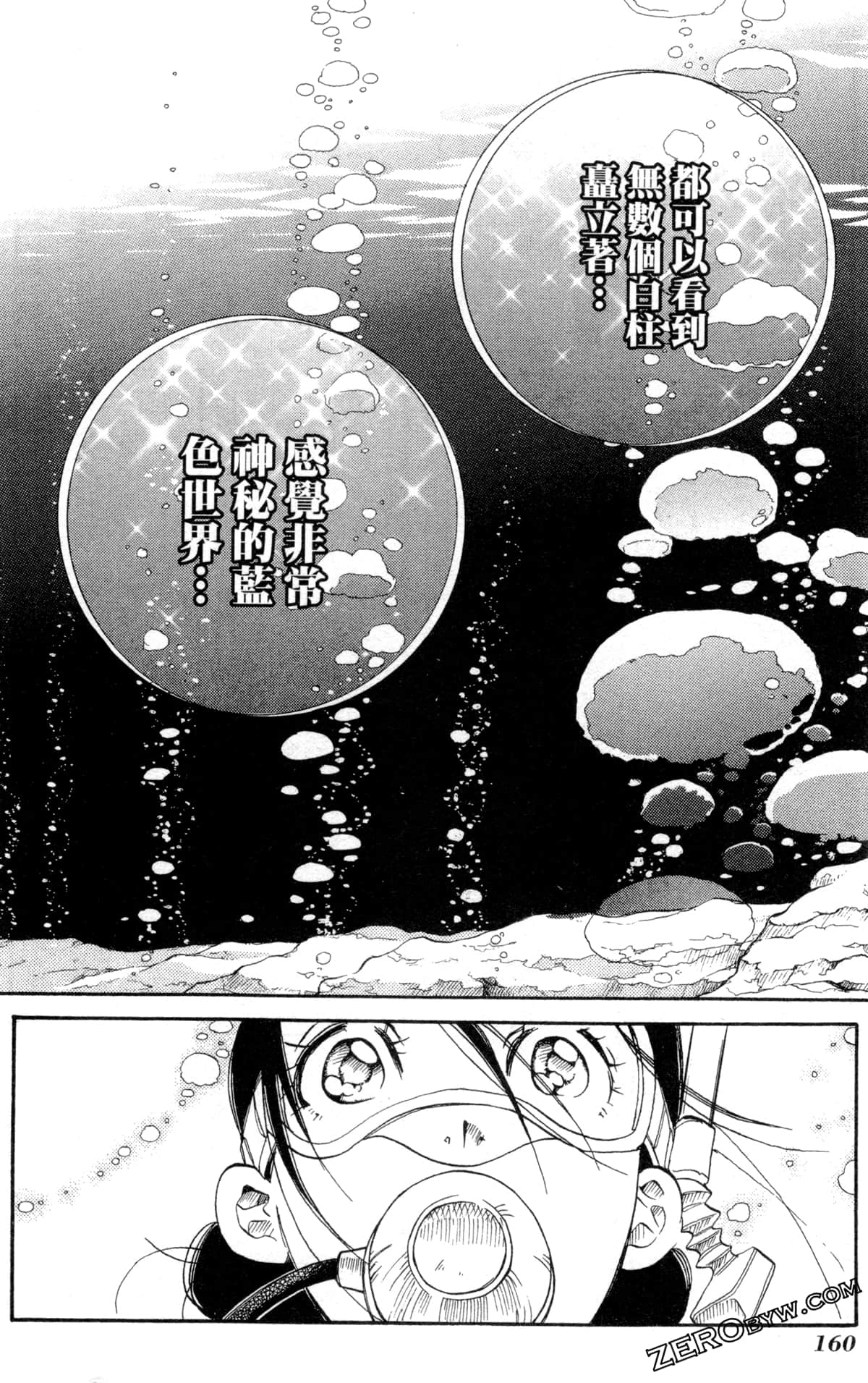 Page 163