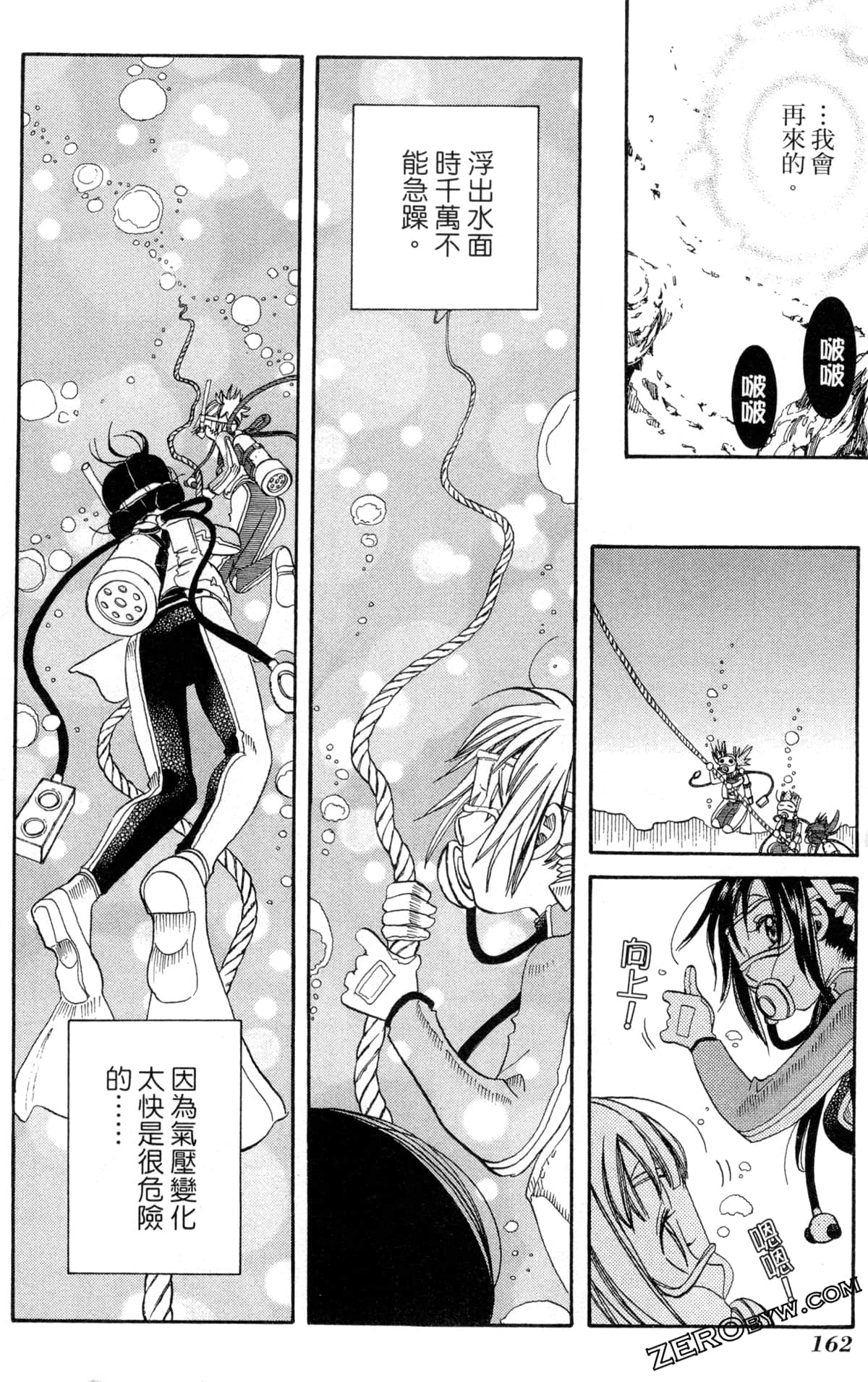 Page 165