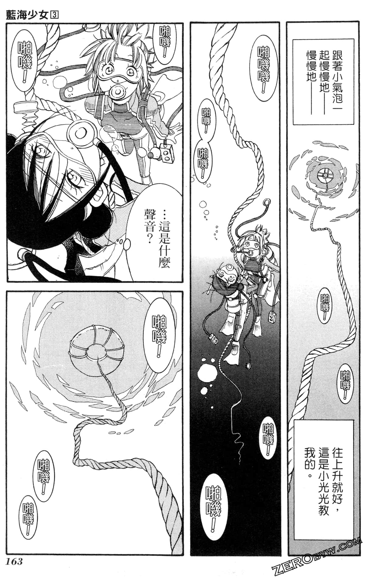 Page 166