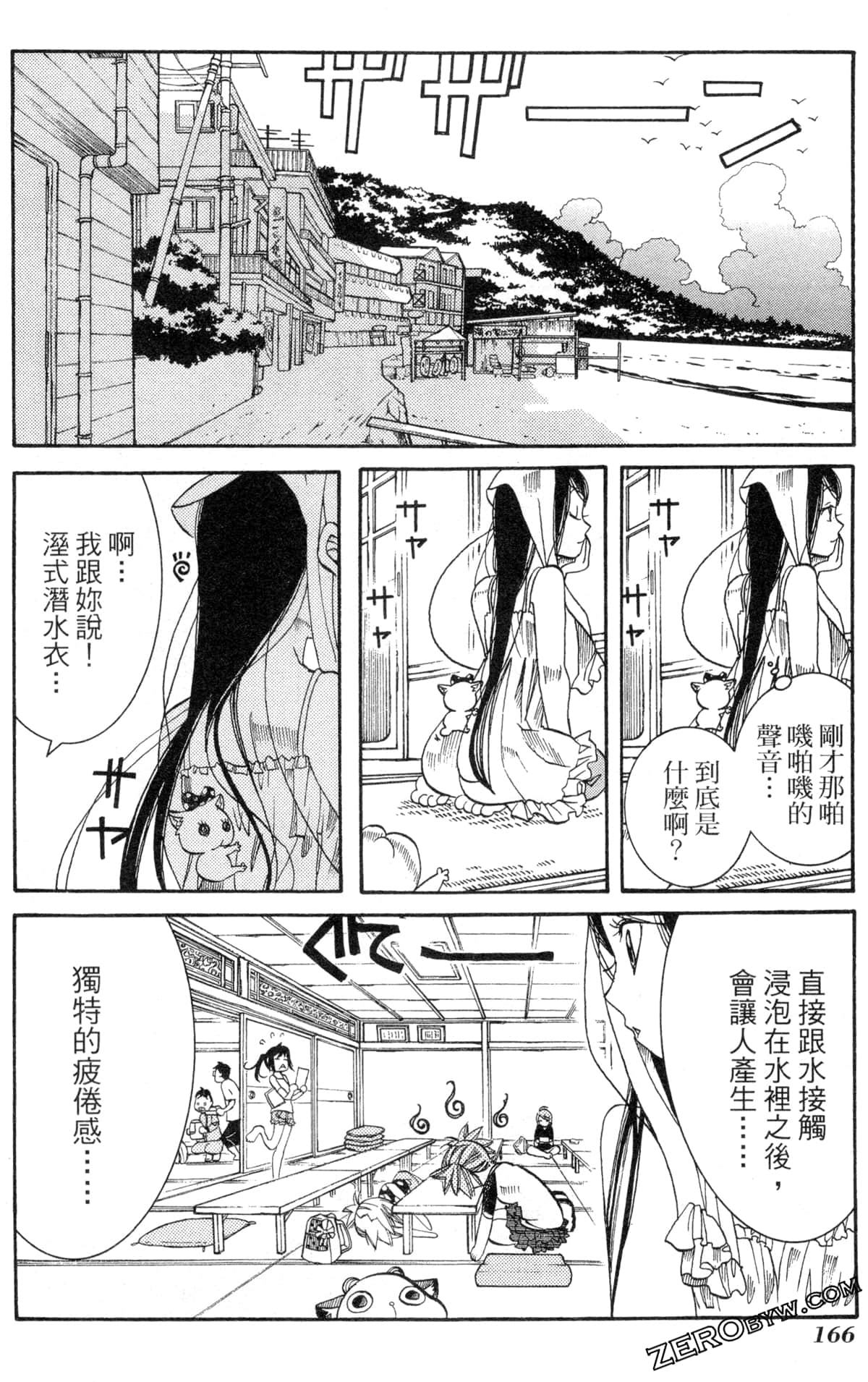 Page 169