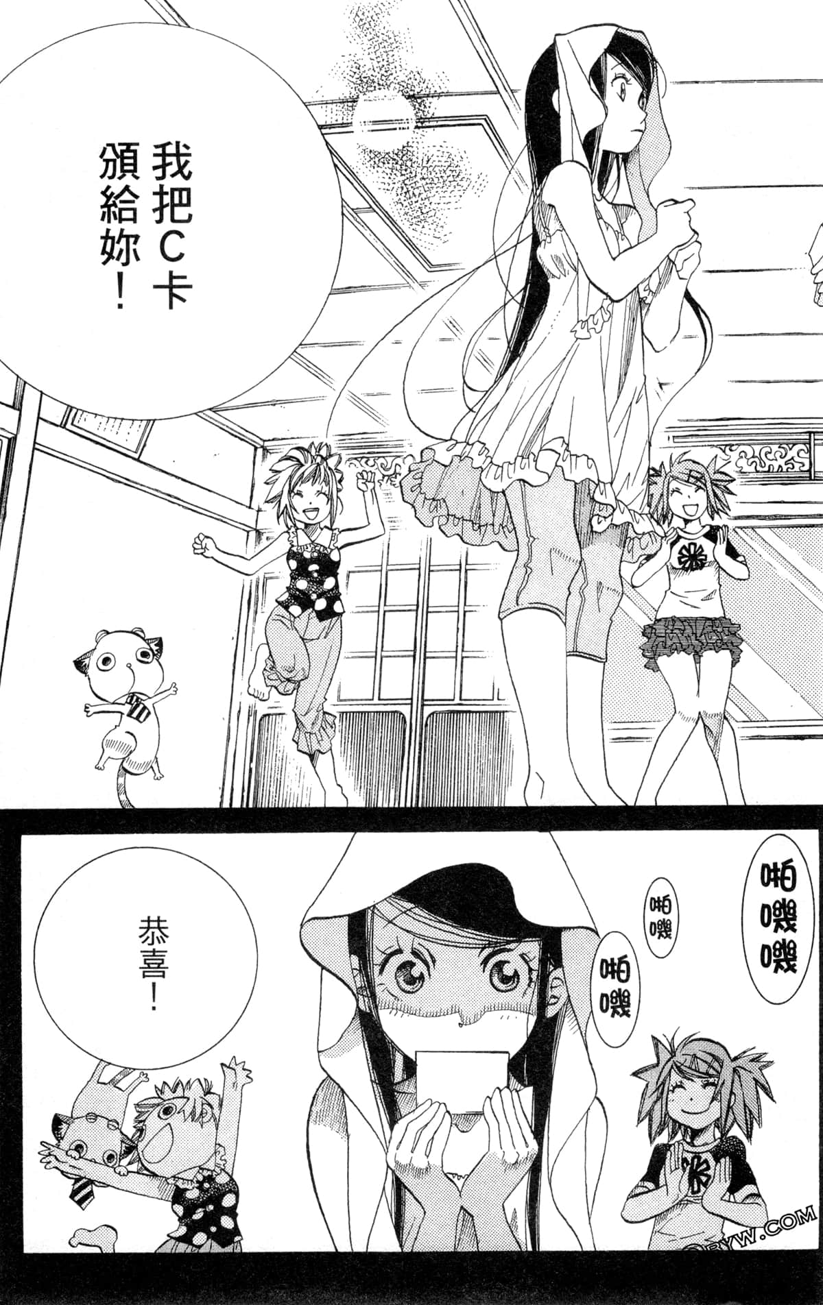 Page 174