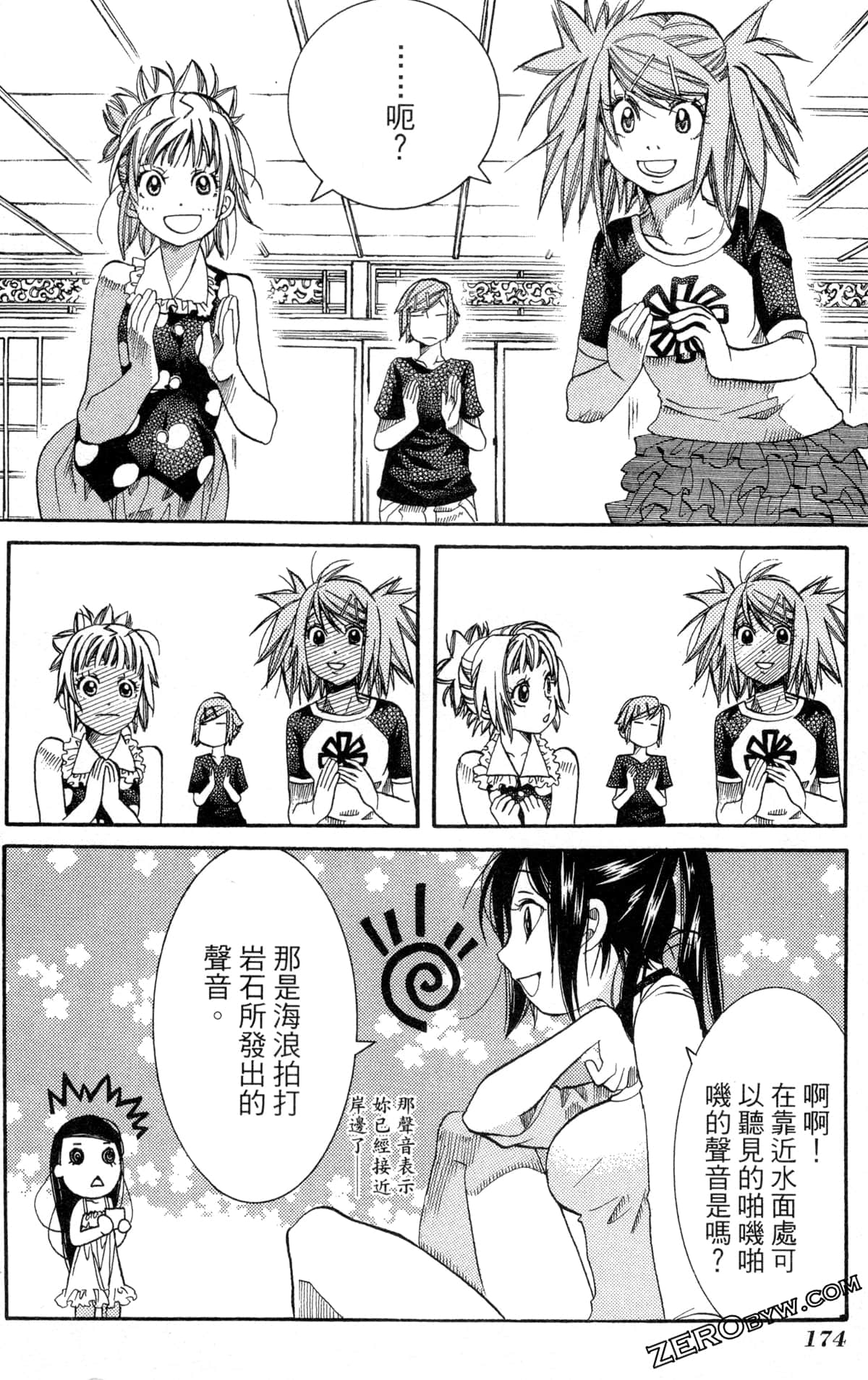 Page 177