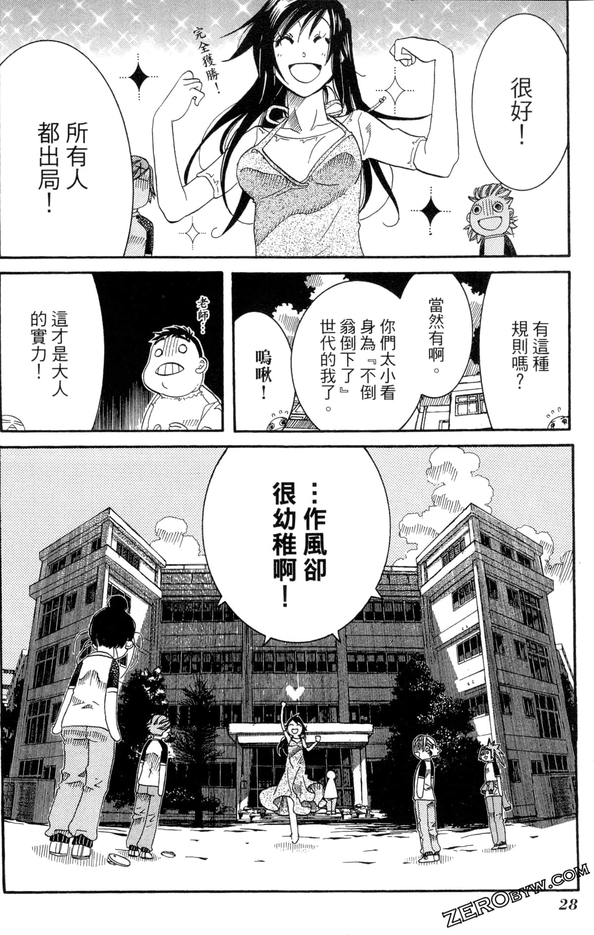 Page 31