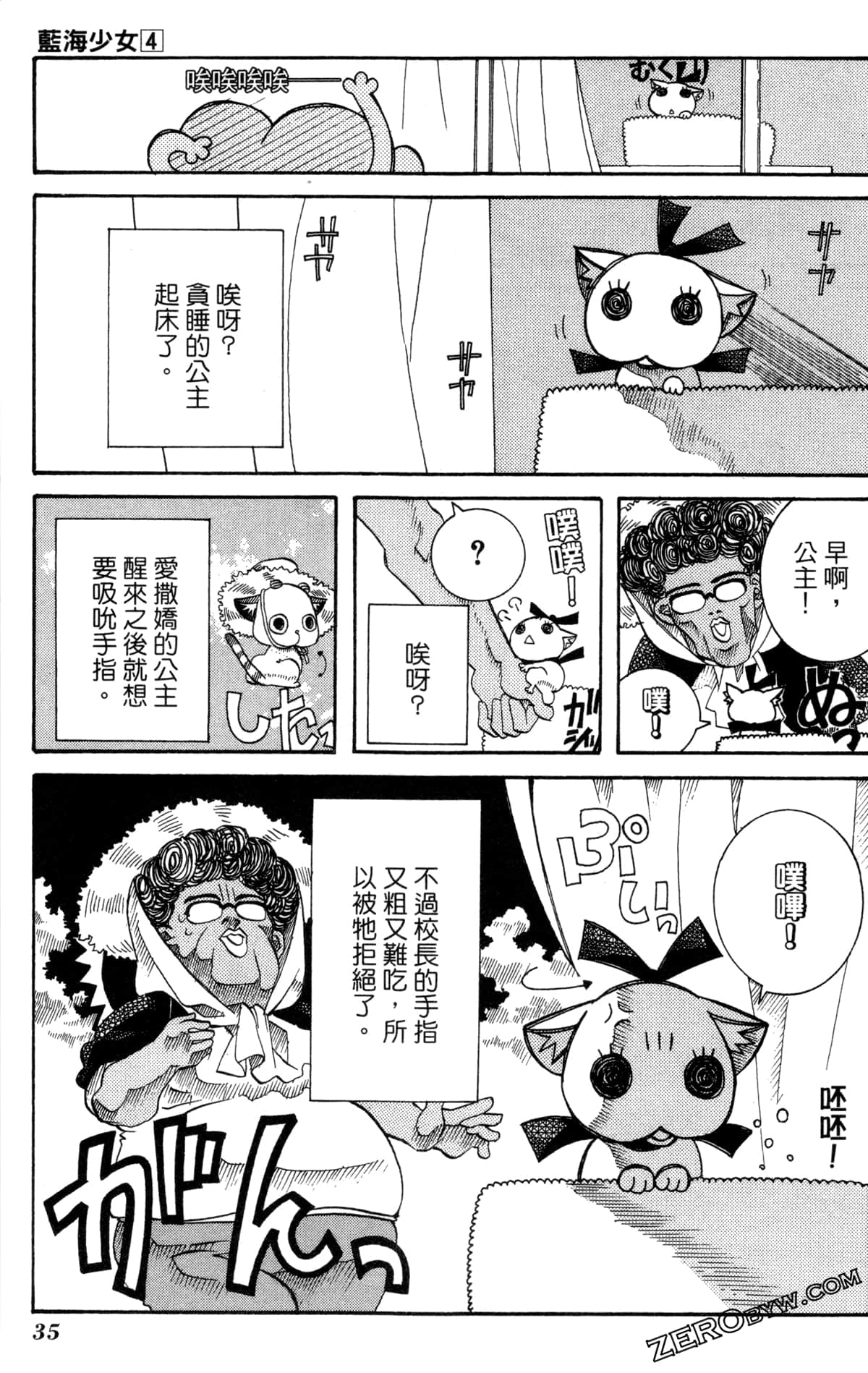 Page 38