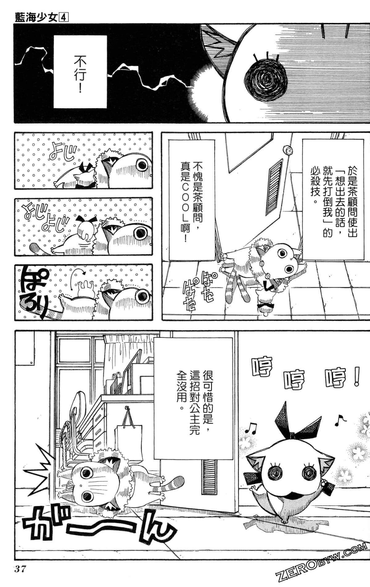 Page 40