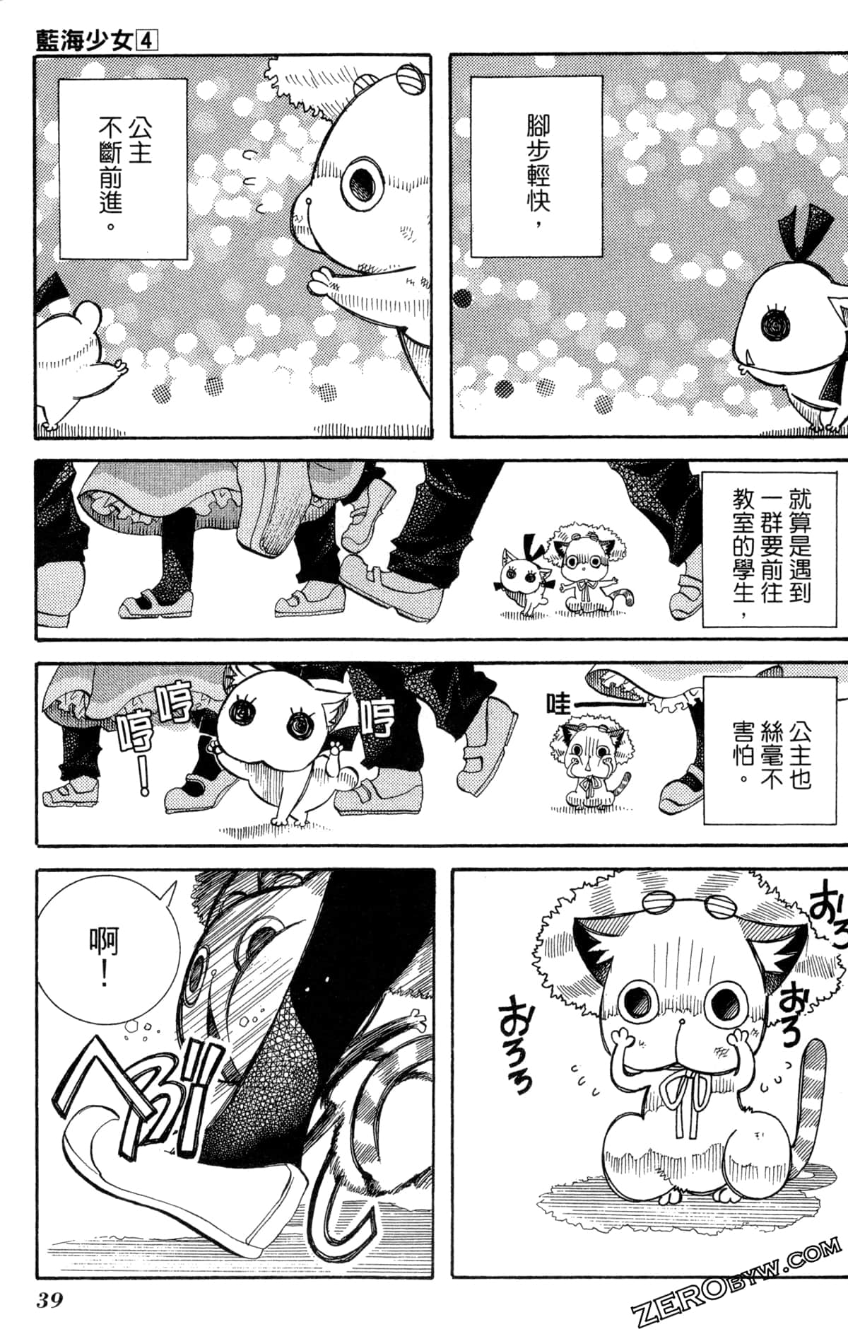 Page 42