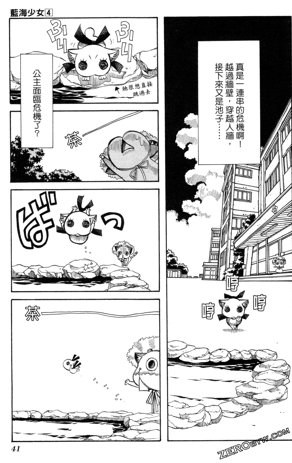Page 44