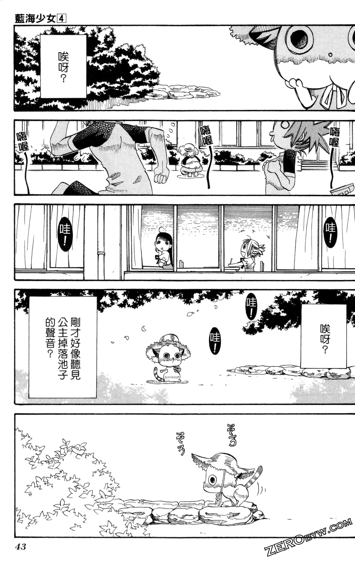 Page 46
