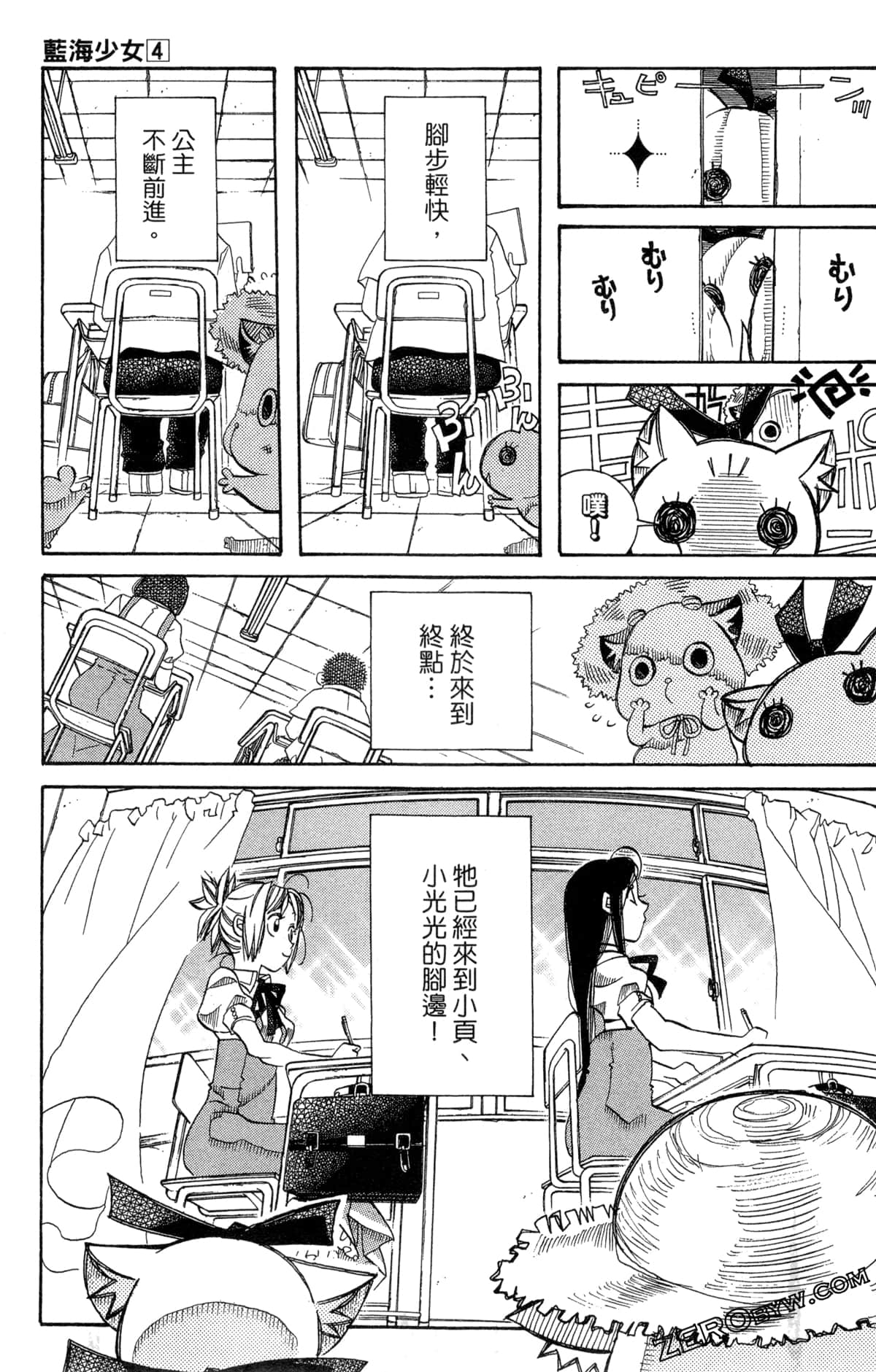 Page 52