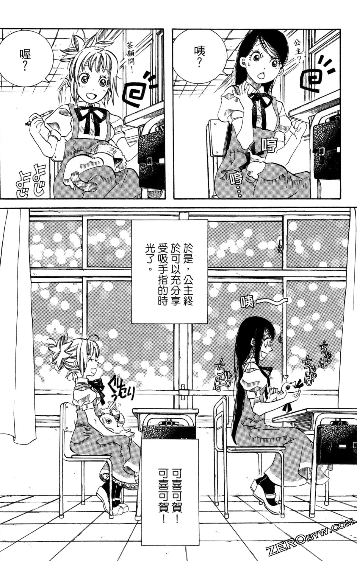 Page 53