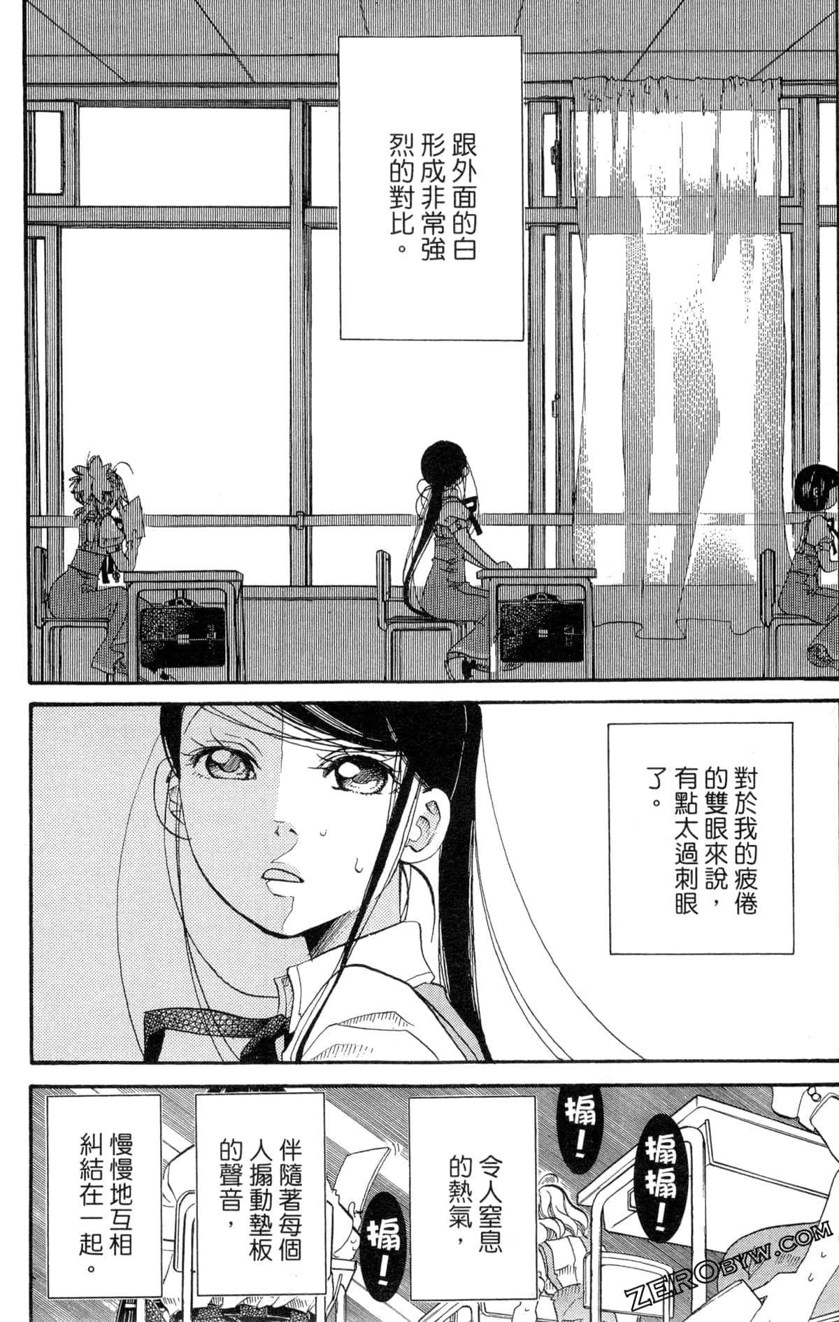 Page 58