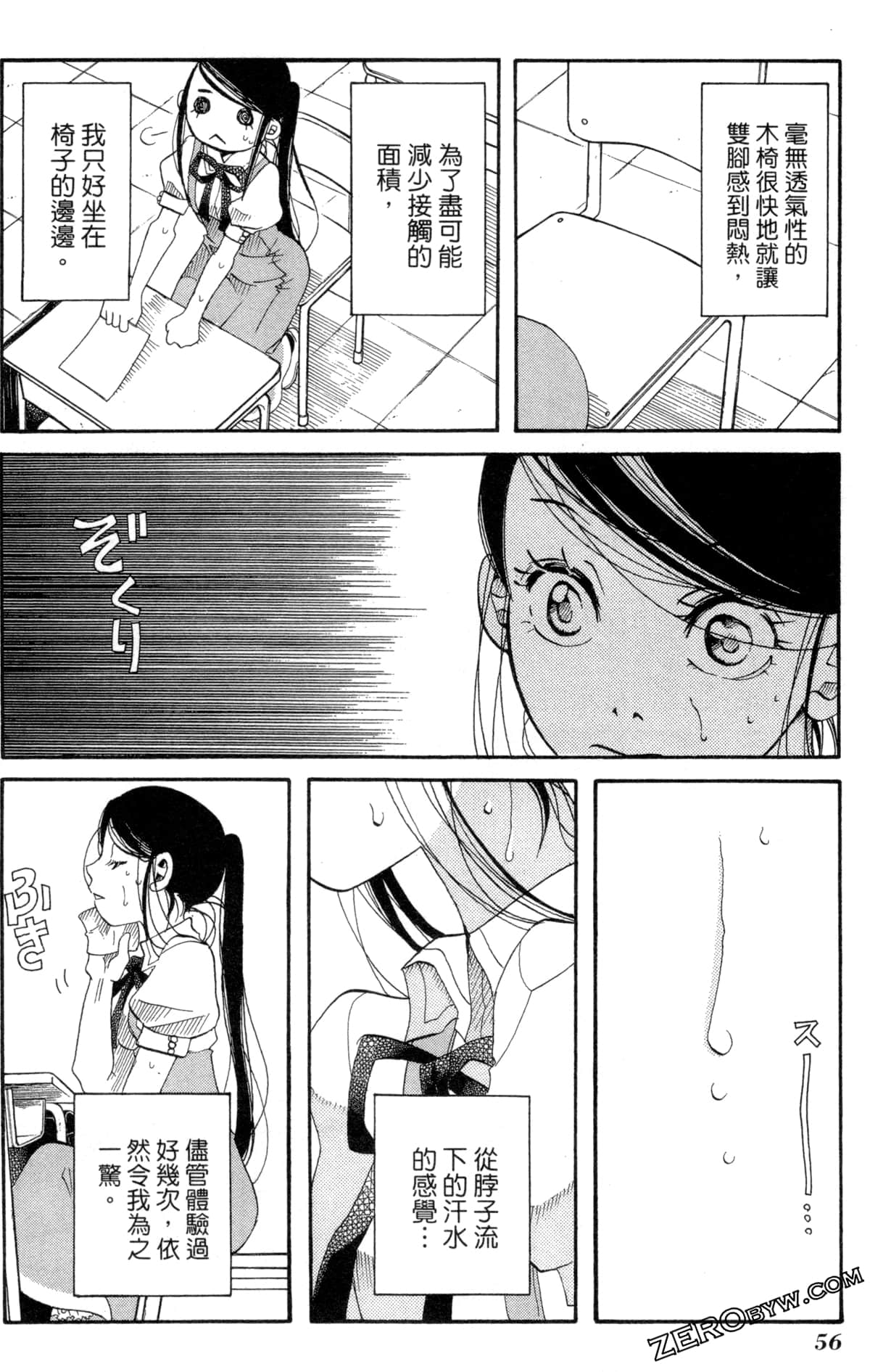 Page 59